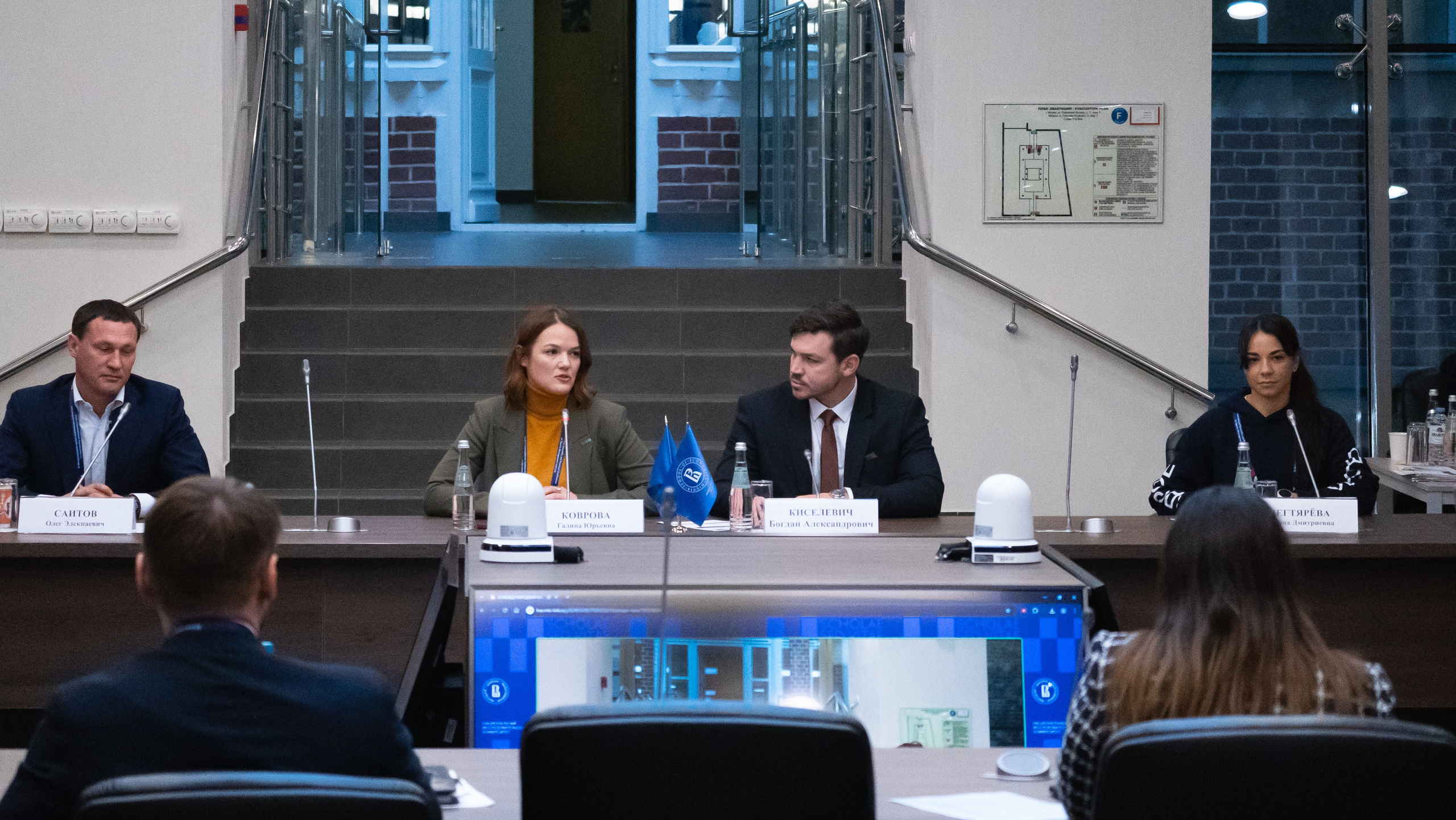 XI Международная научно-практическая конференция по спортивному менеджменту. Фотограф и видеооператор Екатерина Гнатюк