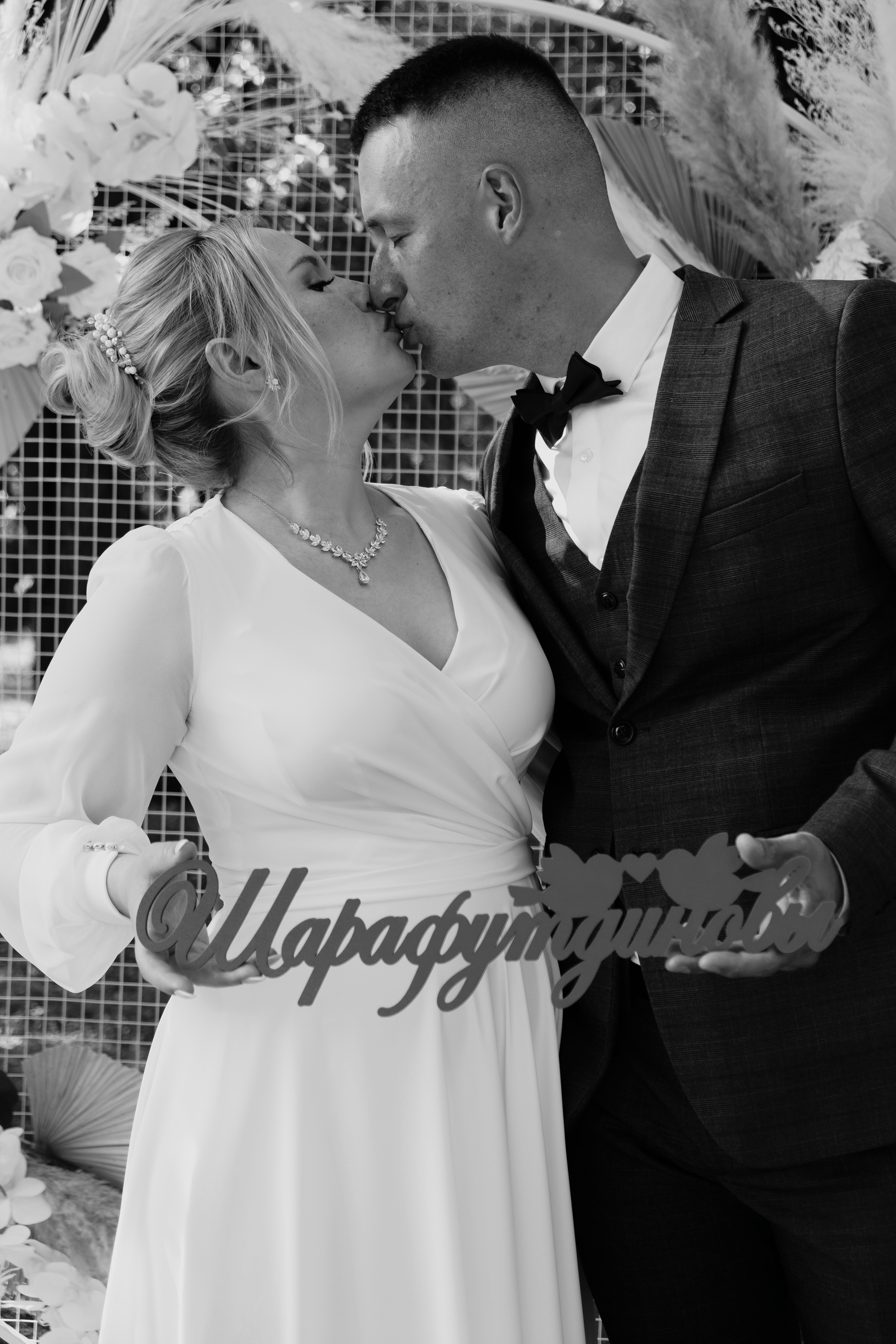 Зоя и Феликс. Не смотри на других, смотри внутрь себя