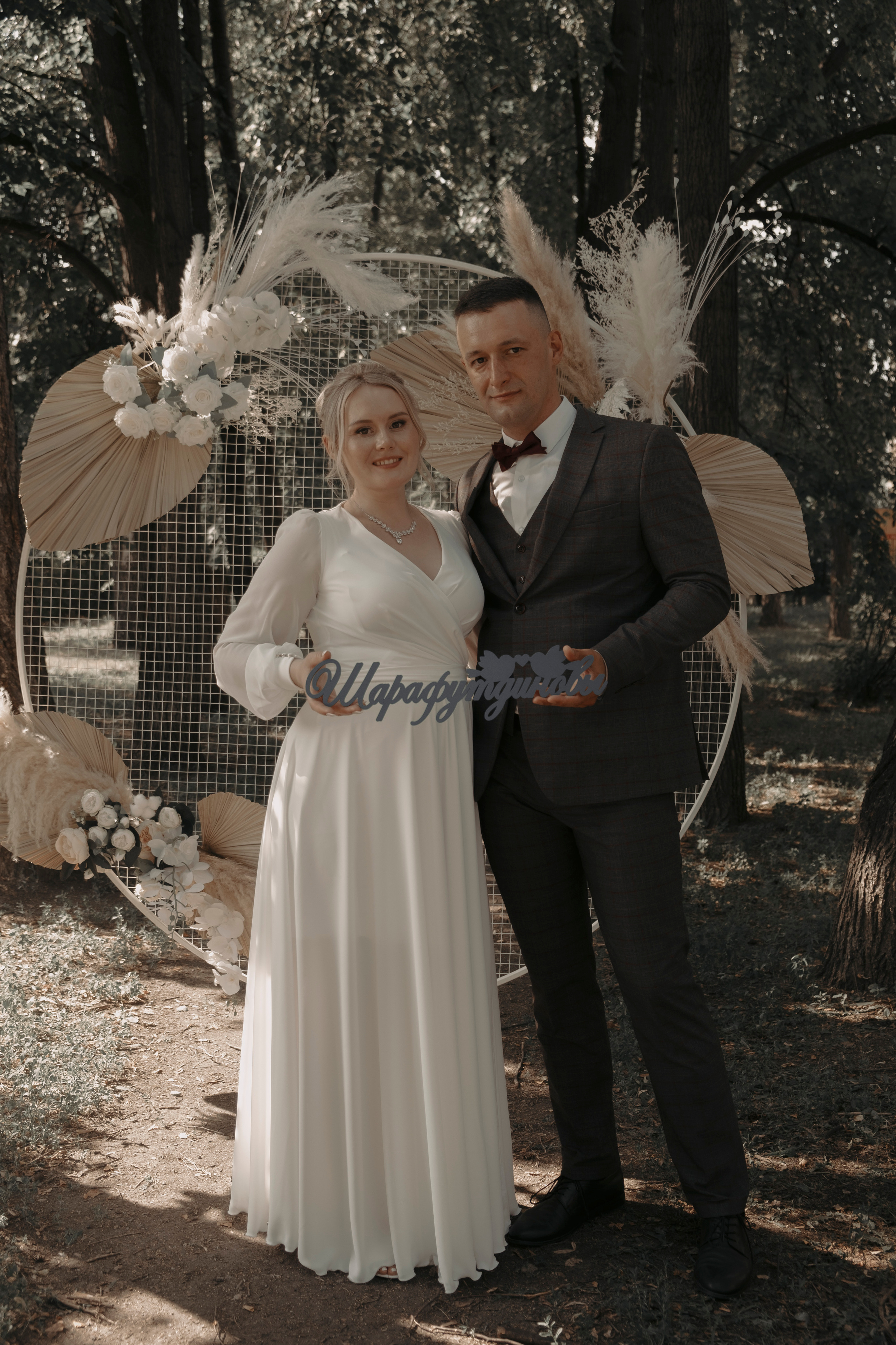 Зоя и Феликс. Не смотри на других, смотри внутрь себя