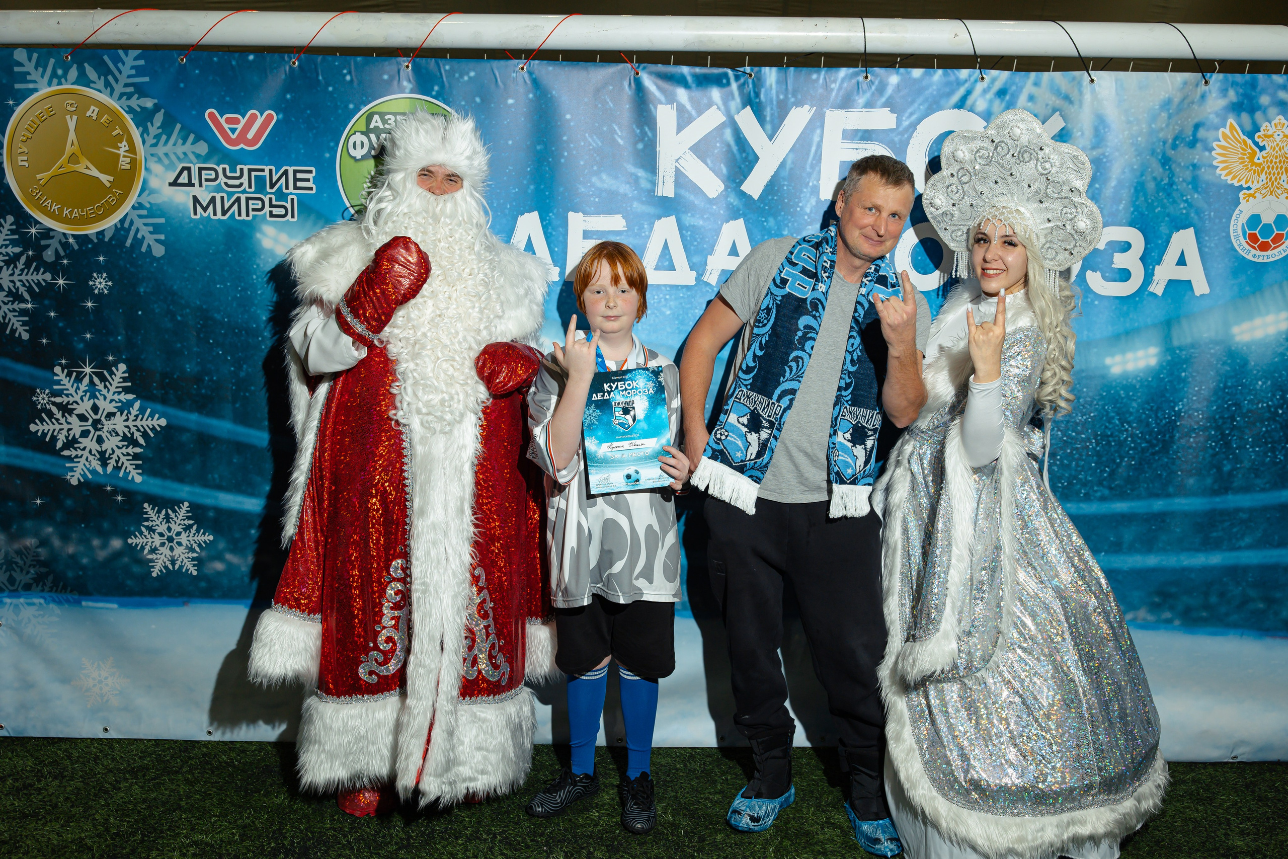 Турнир «Джуниор». Фотограф Вячеслав Фарунин