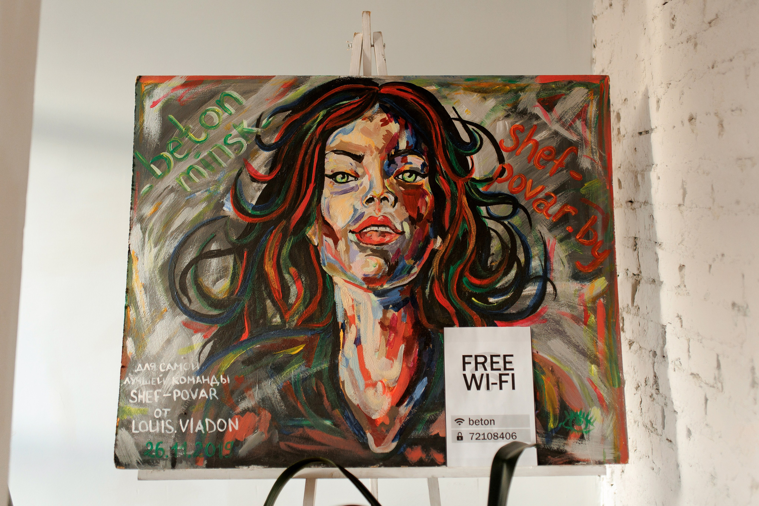 Тинькофф. Свадебный фотограф Каледич Тимофей