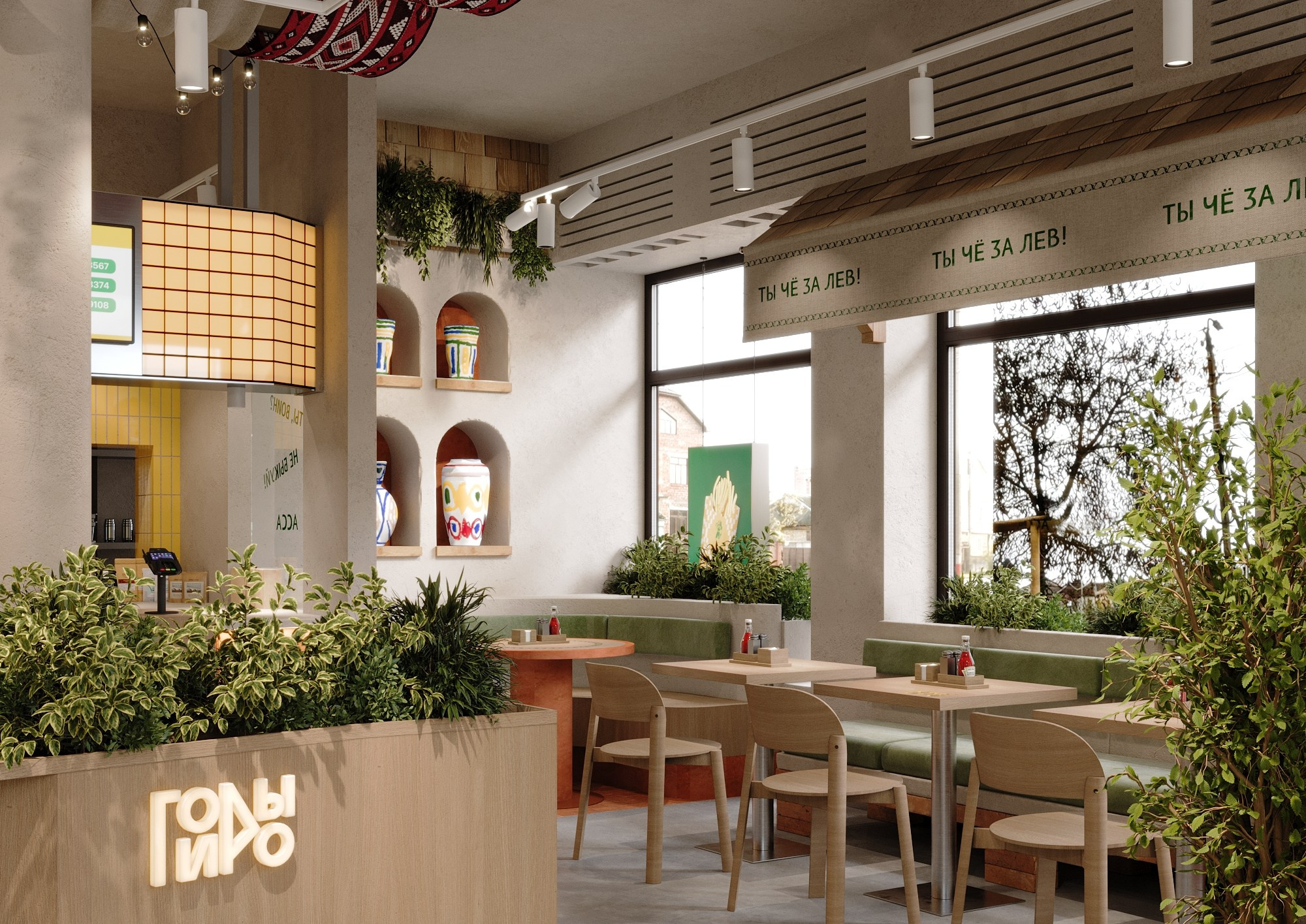 Горы Гиро. Клиент: BrandChef. Евгений Пырков — 3d визуализатор интерьеров и экстерьеров России