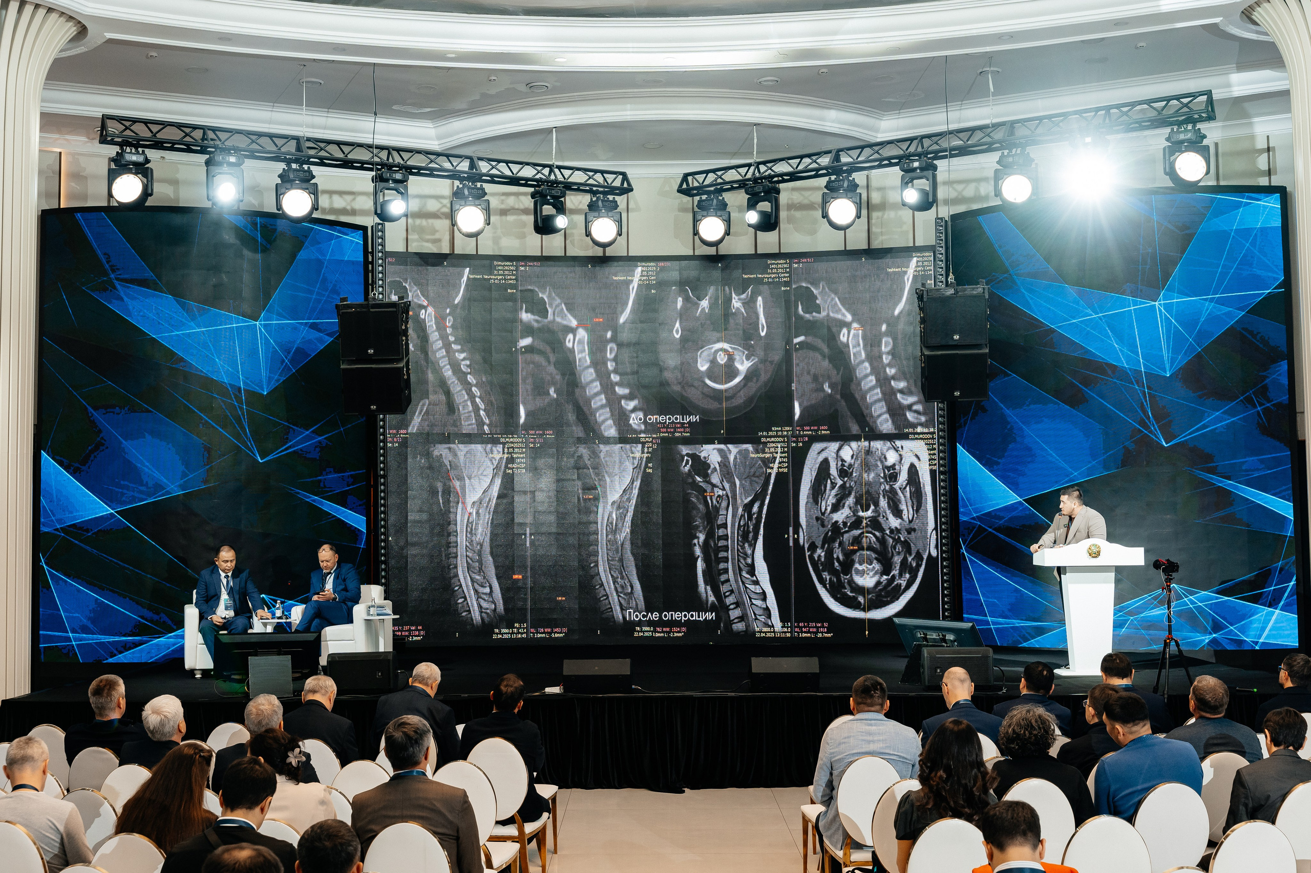 Международный Алматинский нейрохирургический конгресс