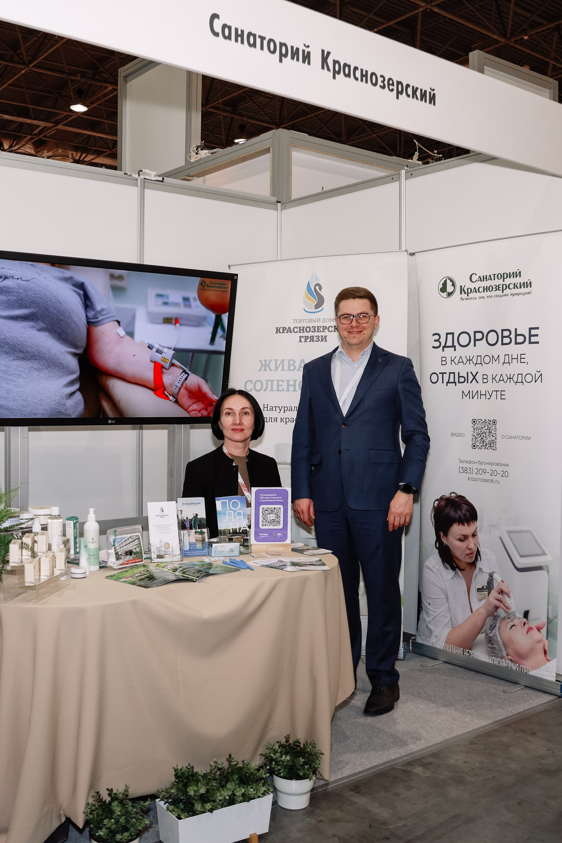 Дни ритейла в Сибири 2025. Фотограф Юлия Мальцева