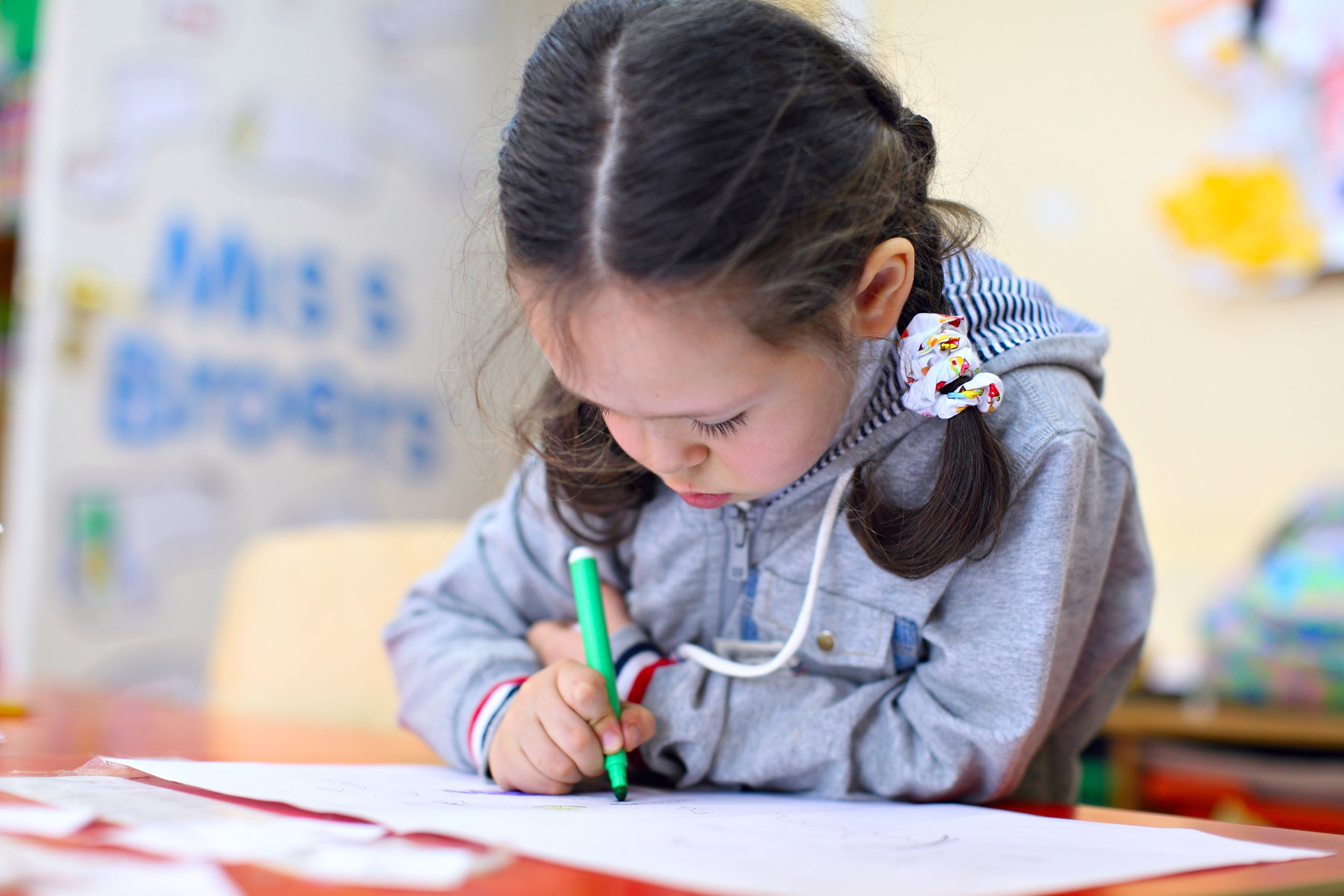 For BRITISH INTERNETION SCHOOL. Main