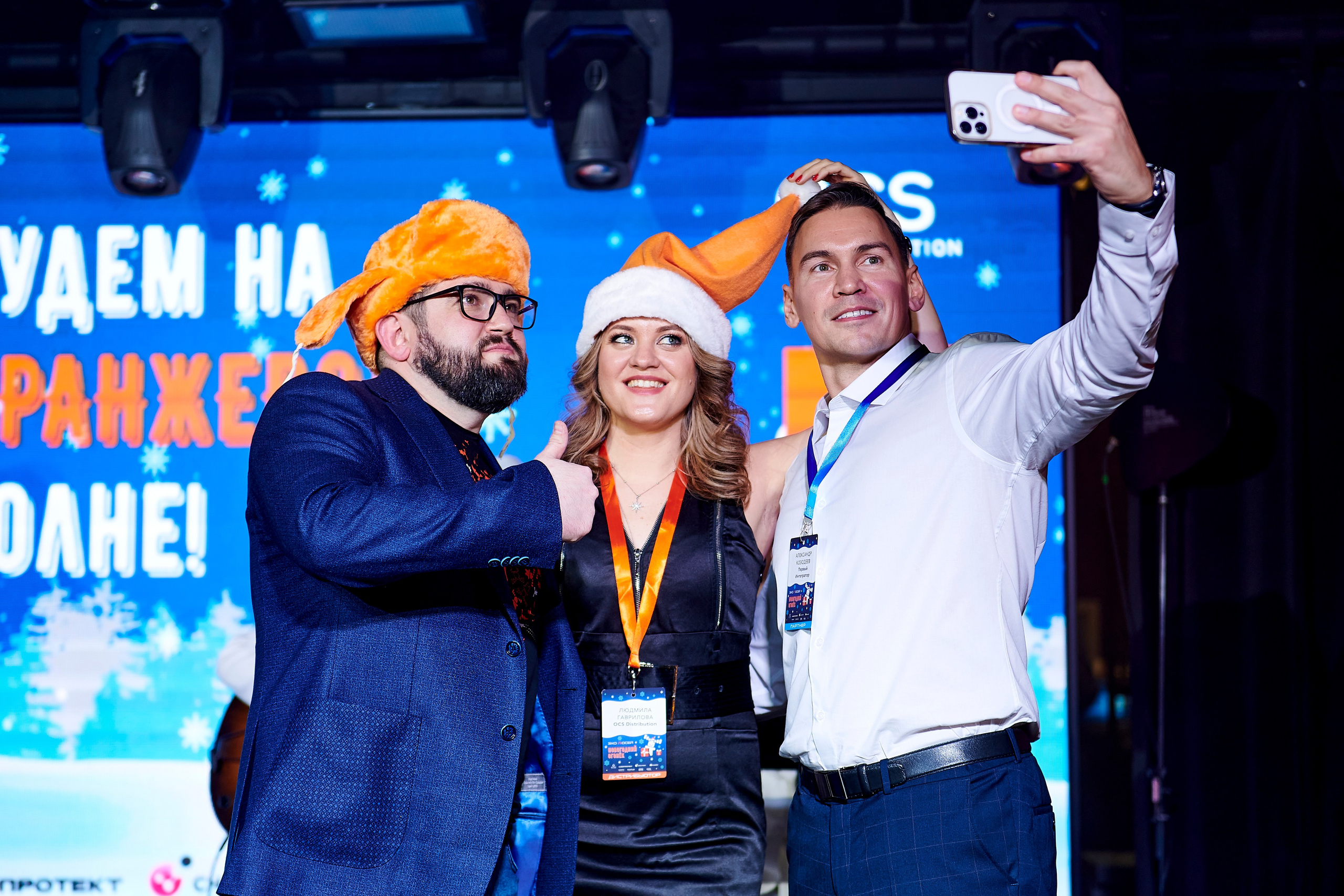 OCS Новогодний огонёк. Фотограф Постольник Дарья