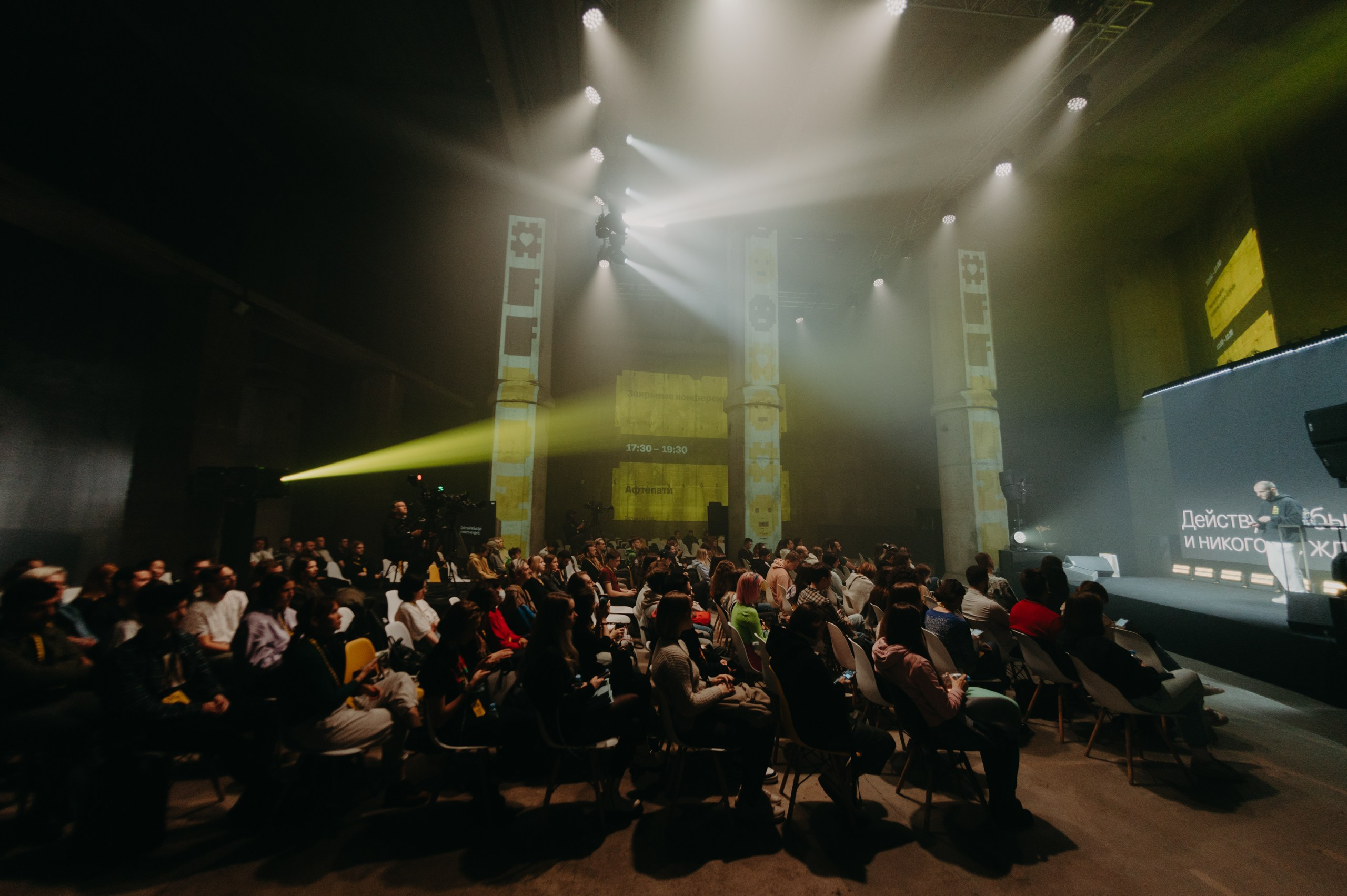 Tinkoff Conf. Фотограф в Москве Илья Максимов