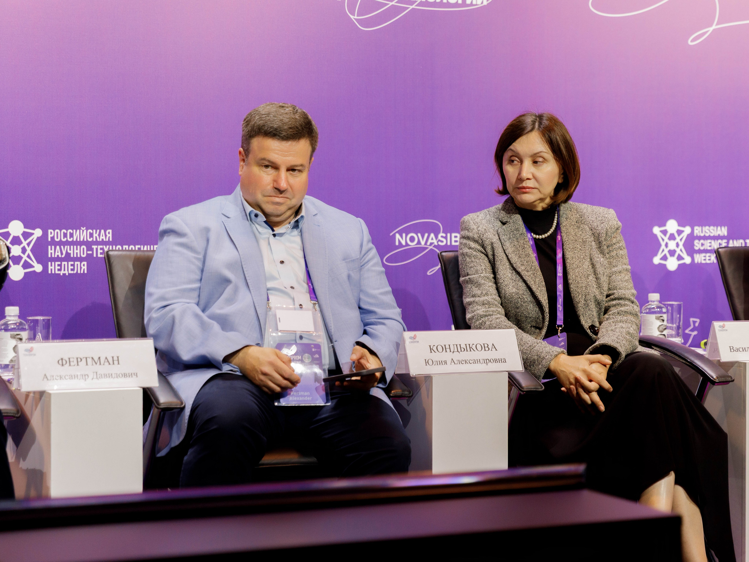 ТЕХНОПРОМ 2025 г. Репортажный фотограф в Новосибирске Алена Помазунова