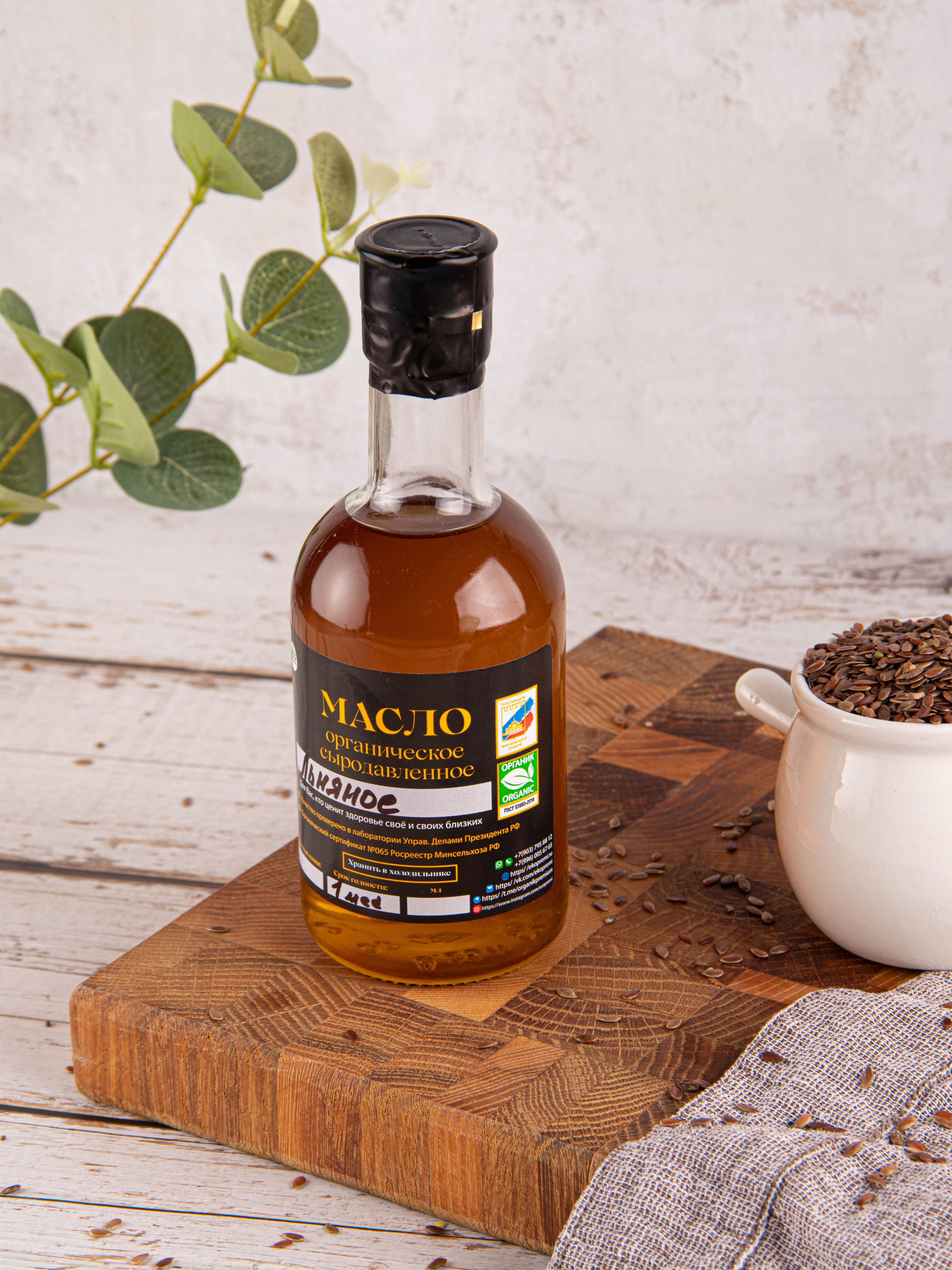 Льняное масло. «Матрица»