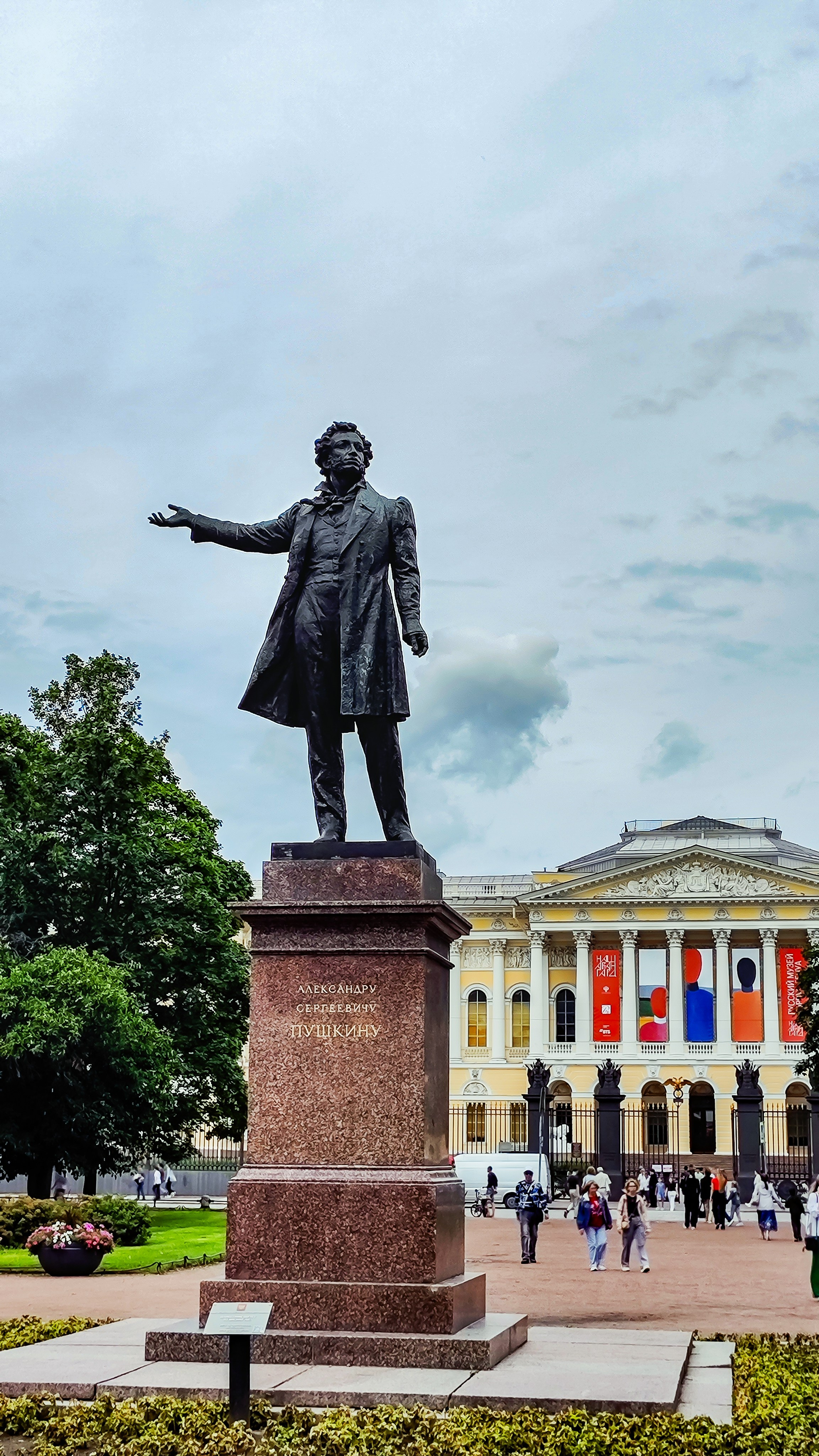 Памятник Пушкину А.С. на фоне здания Русского музея в Санкт-Петербурге