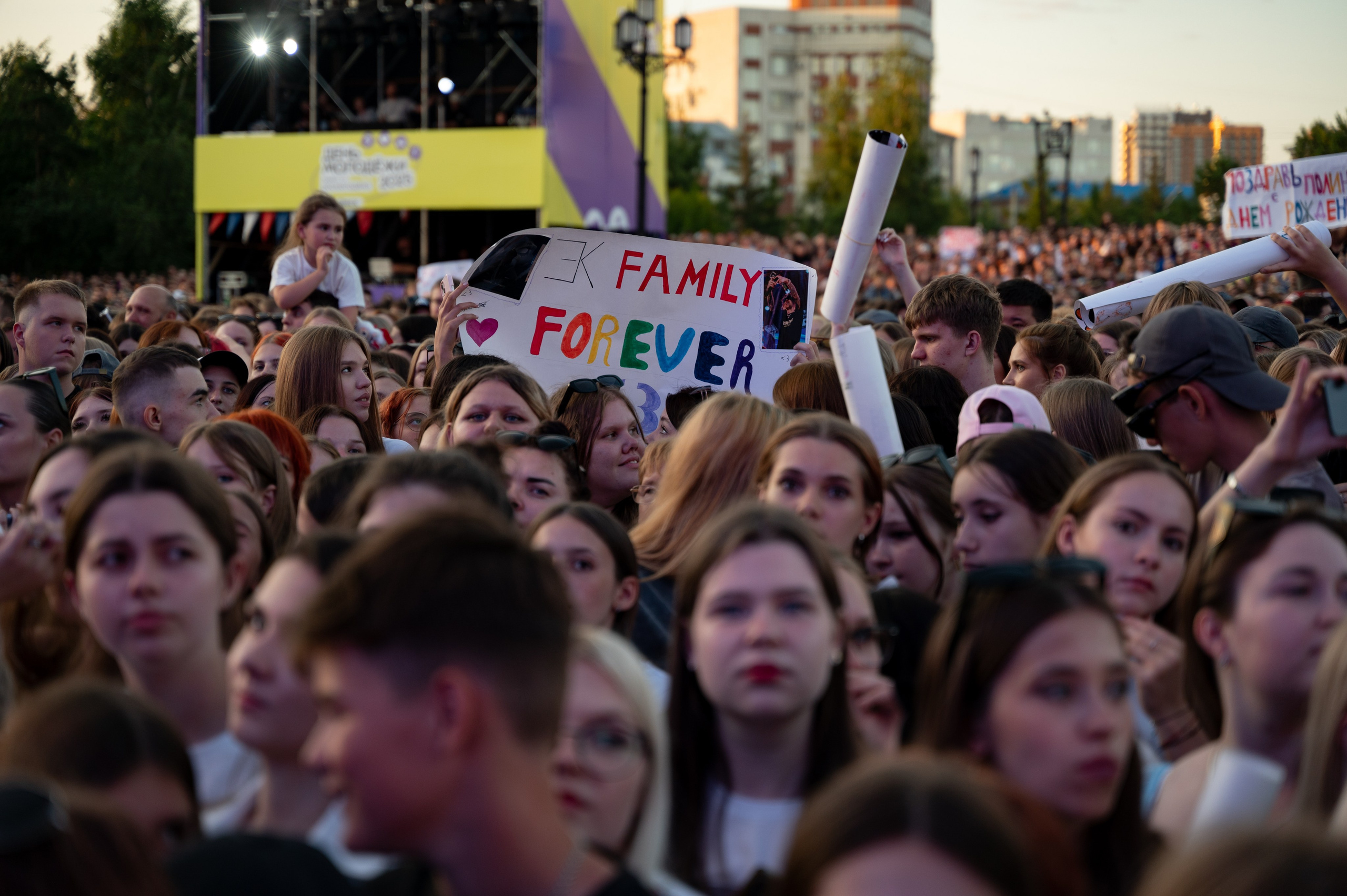 День молодежи | Концерт JONY & Егора Крида | 28.06.2025. Фотограф в Омске Елизавета Кириллова