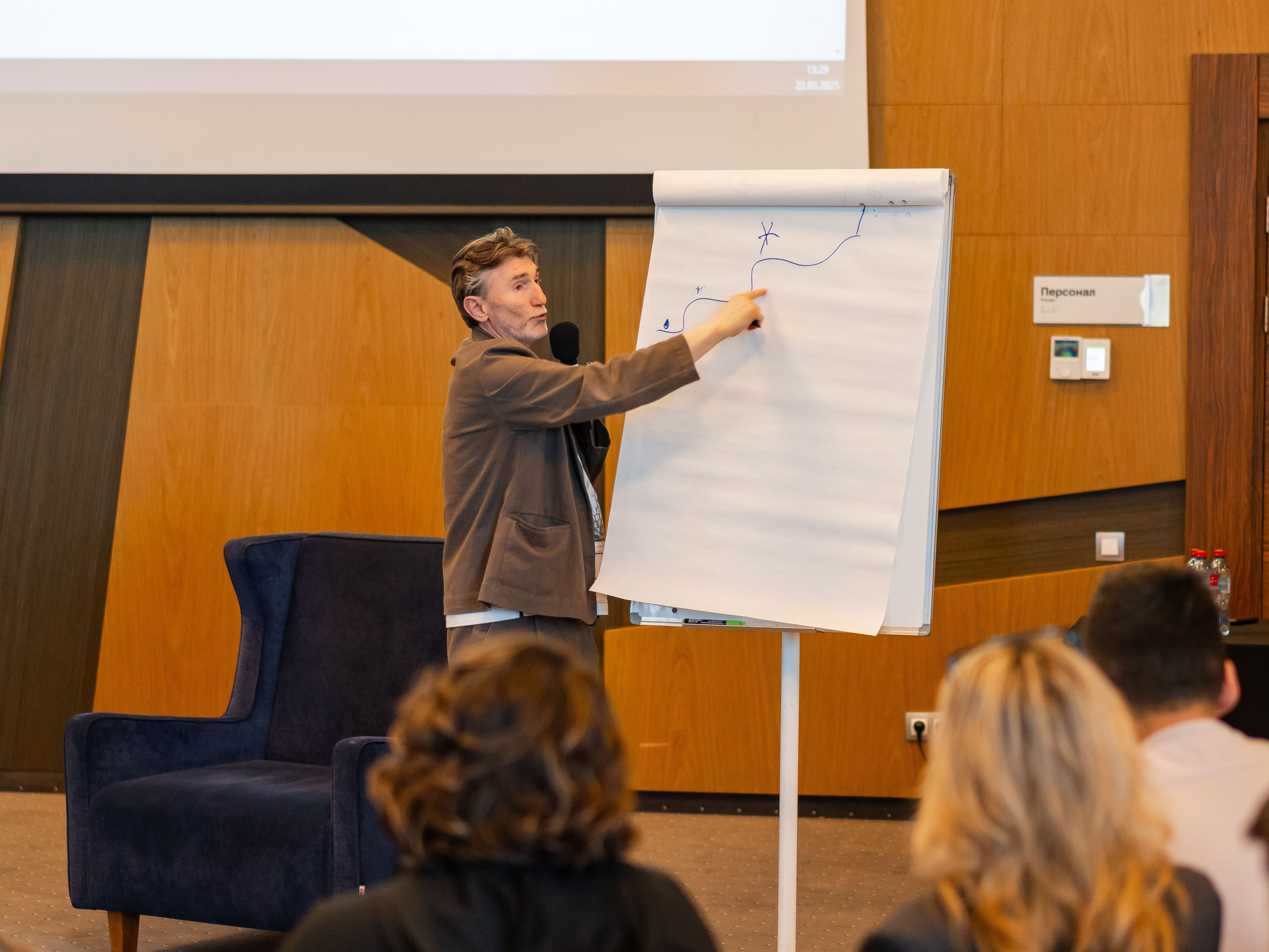 РОСМОЛОДЁЖ — ФЛФГМАНСКАЯ ВСТРЕЧА МОЛОДЫХ ПРЕДПРИНИМАТЕЛЕЙ. Фотограф Москва