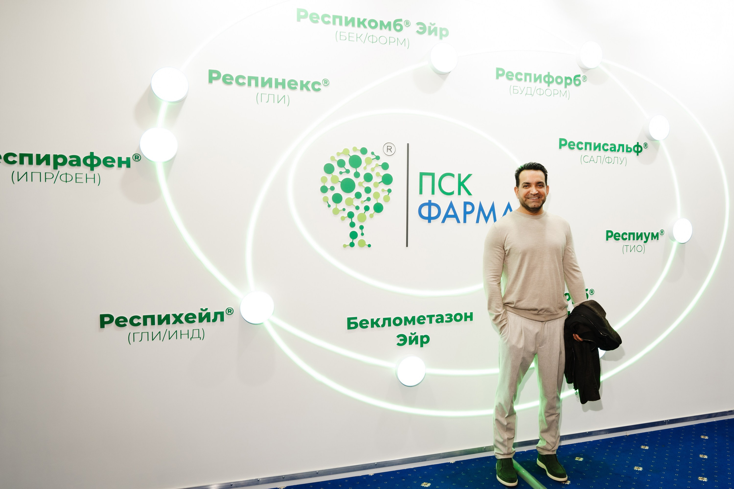 Конгресс. Фотограф | Анна Закандырина| Москва