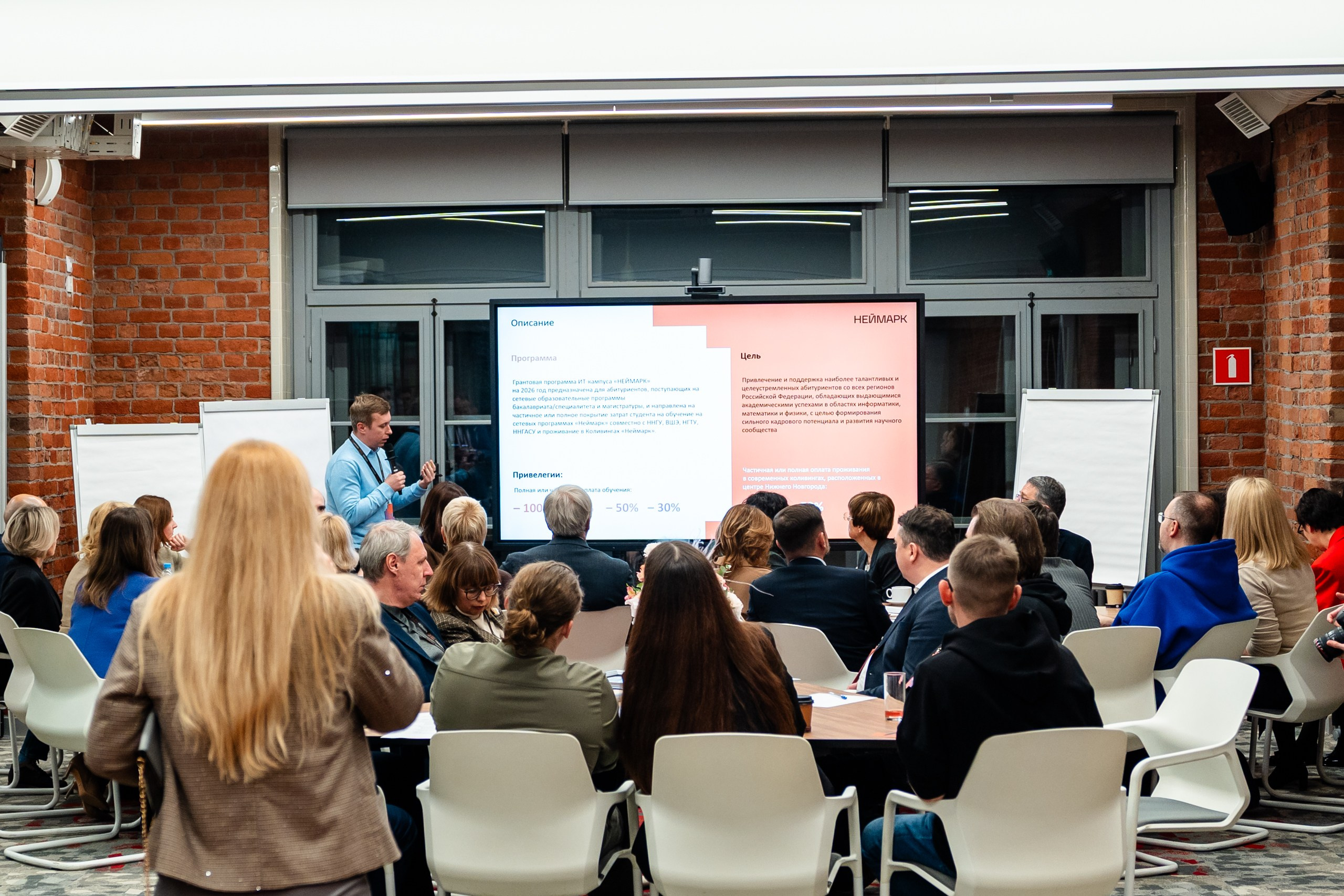 День Неймарк. Репортажный и портретный фотограф в Нижнем Новгороде Максим Горшков