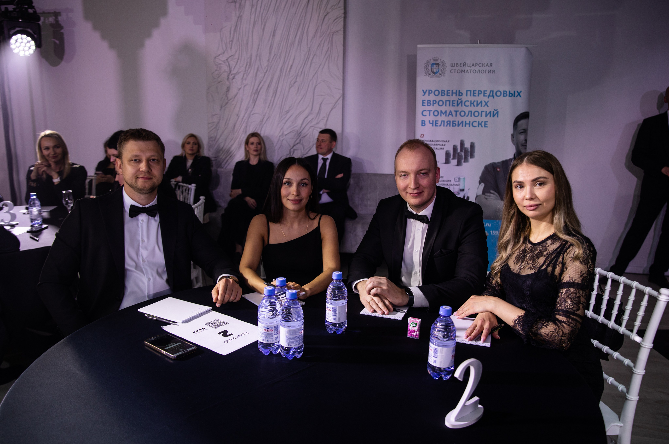 Что? Где? Когда?. Репортажный и свадебный фотограф в Челябинске Елисеев Павел