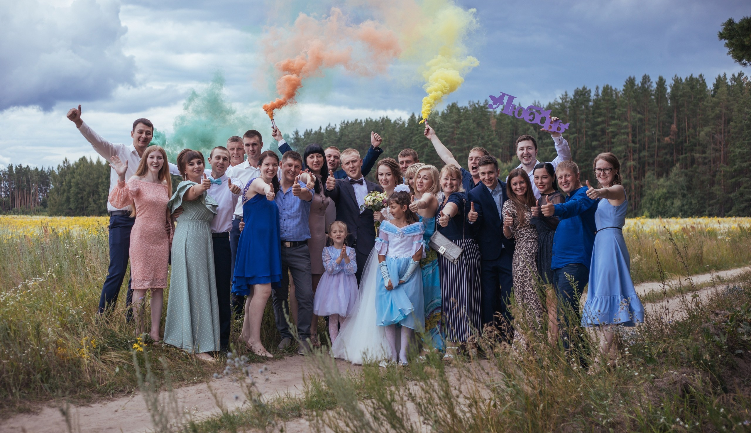 Свадебная фотосъемка. Репортажный и свадебный фотограф в Челябинске Елисеев Павел