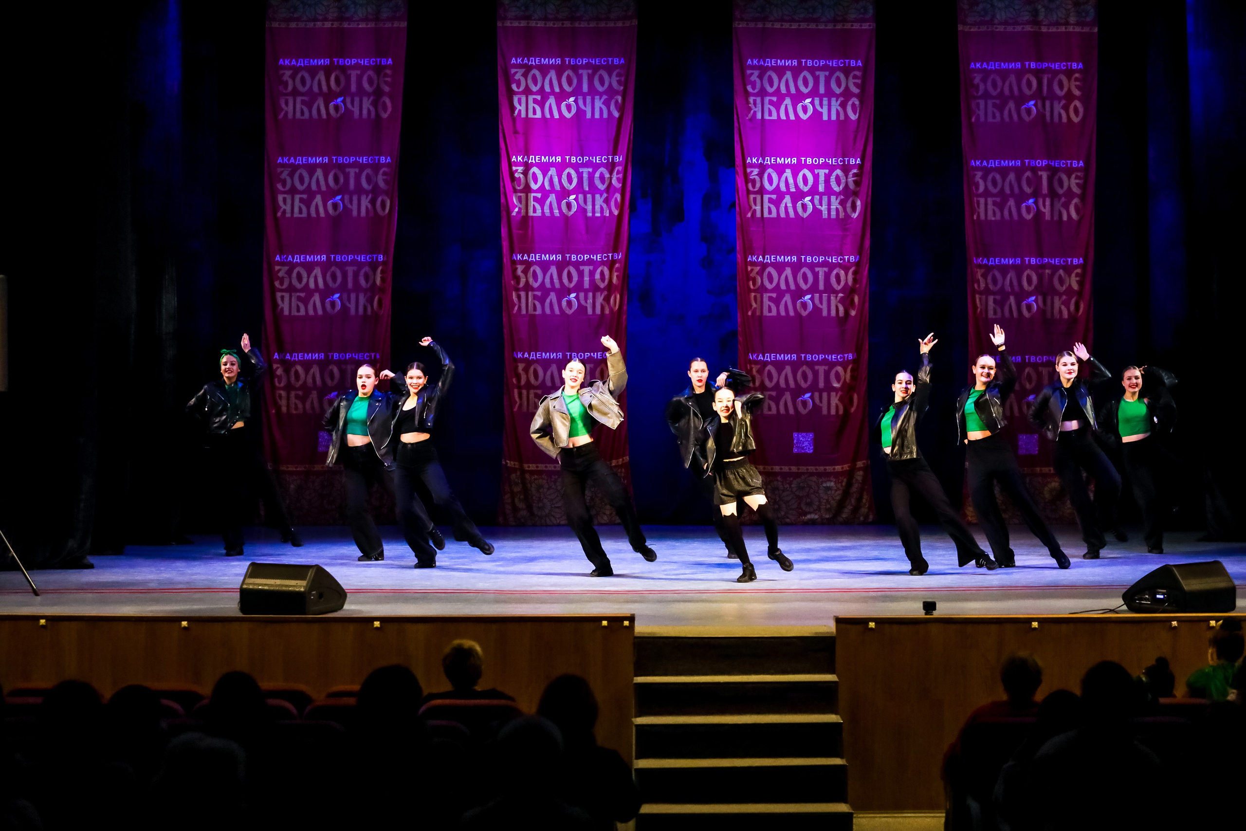 30 ноября, г. Ярославль. Золотое яблочко