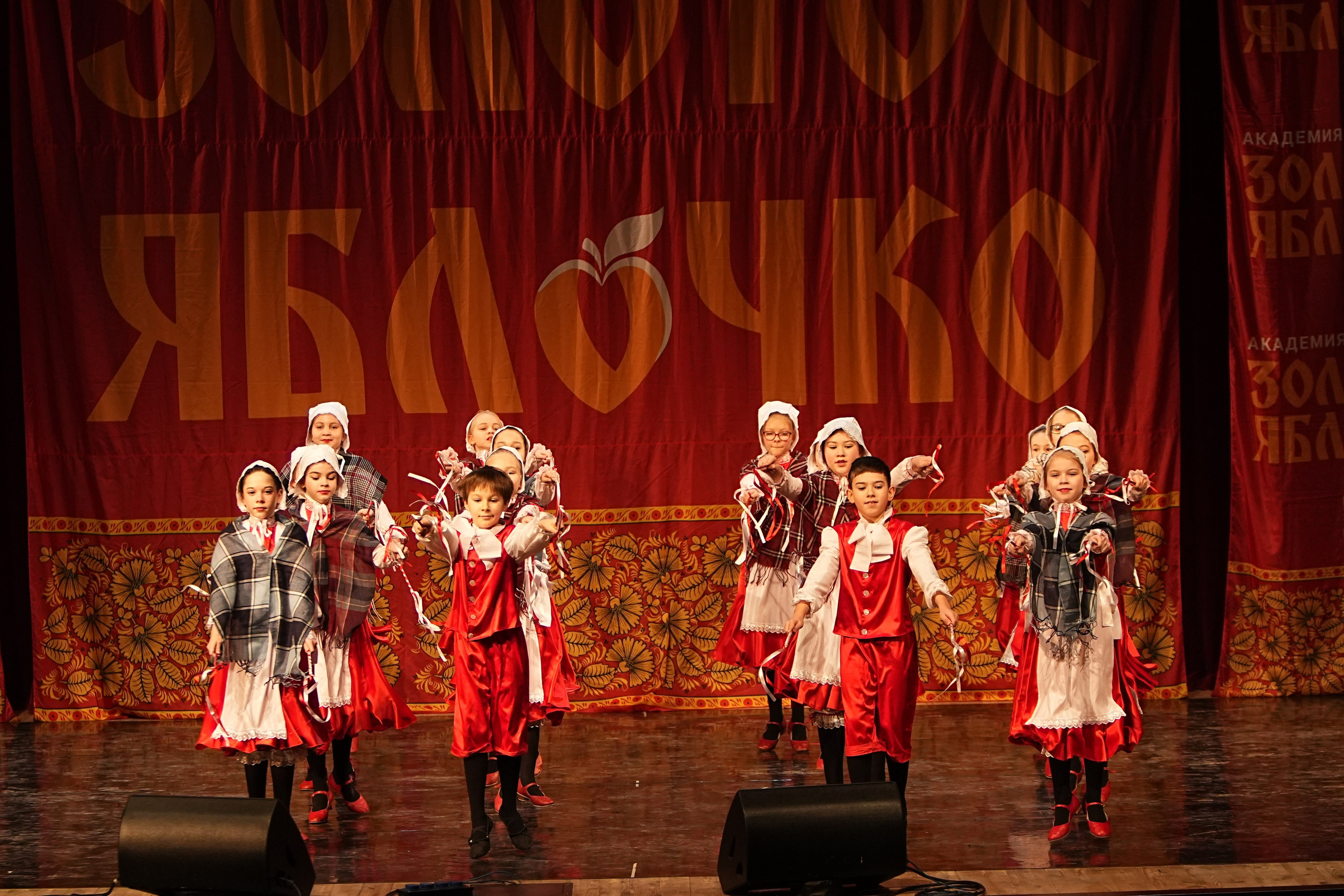 16 февраля, блок 1, г. Москва. Золотое яблочко