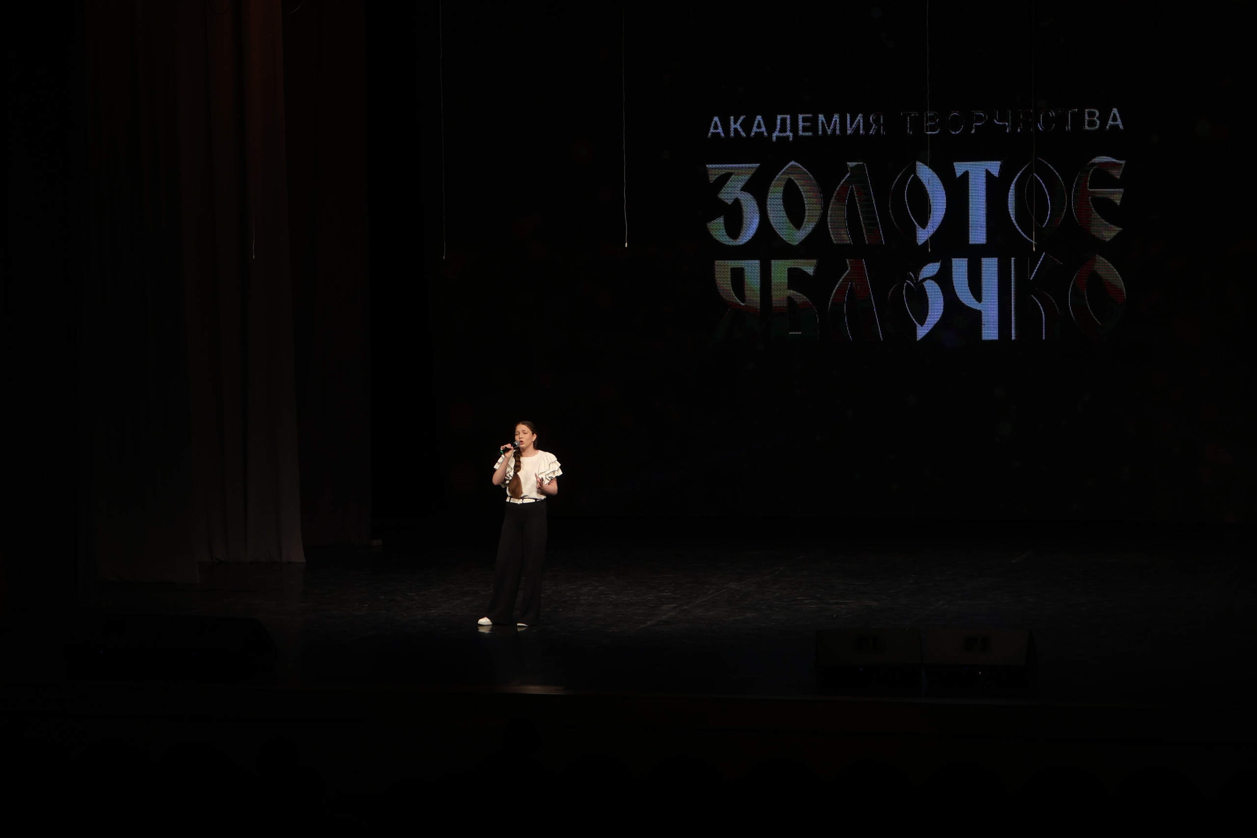 21 февраля, г. Томск. Золотое яблочко