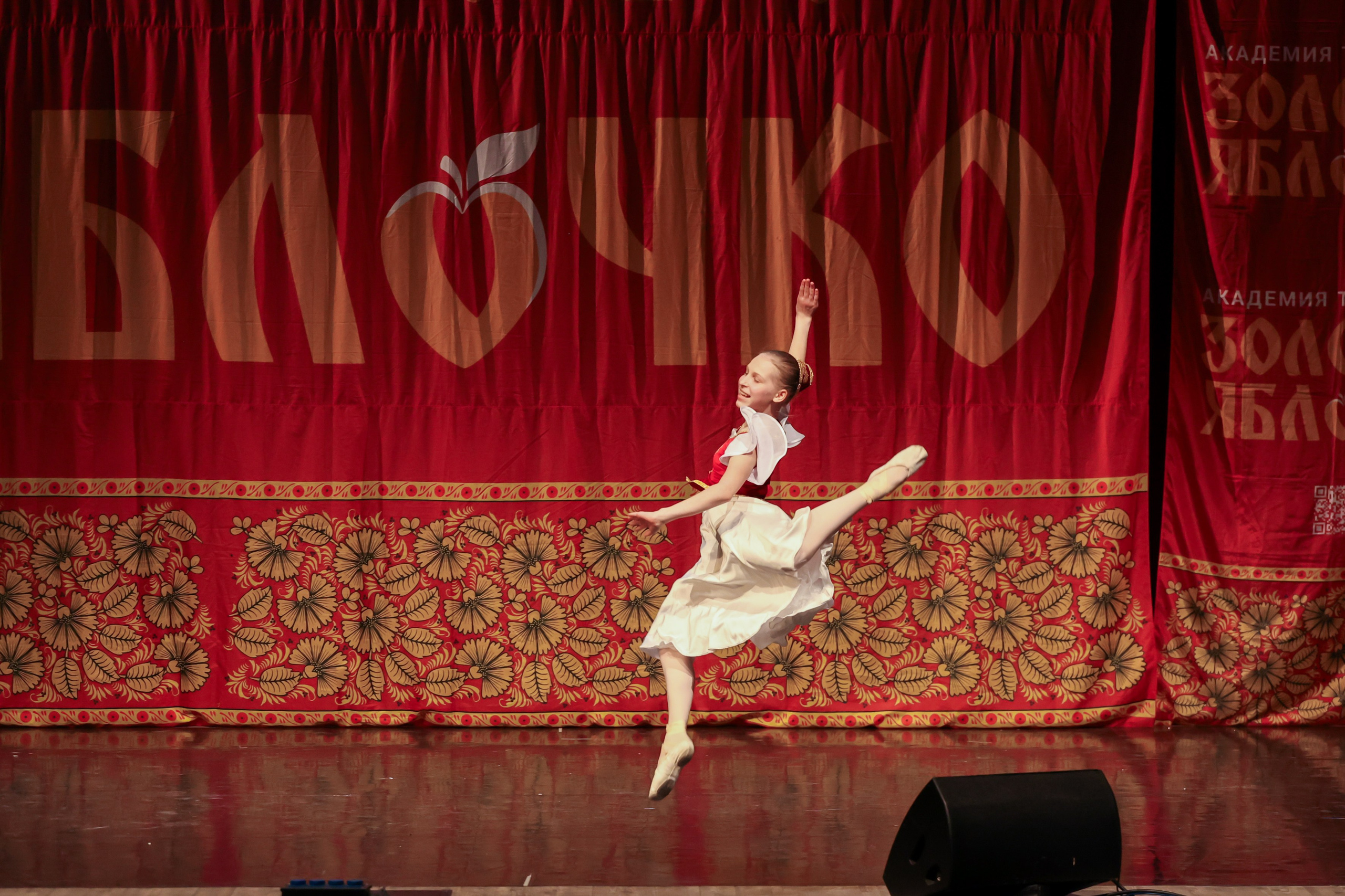 12 апреля, блок 1, г. Москва. Золотое яблочко