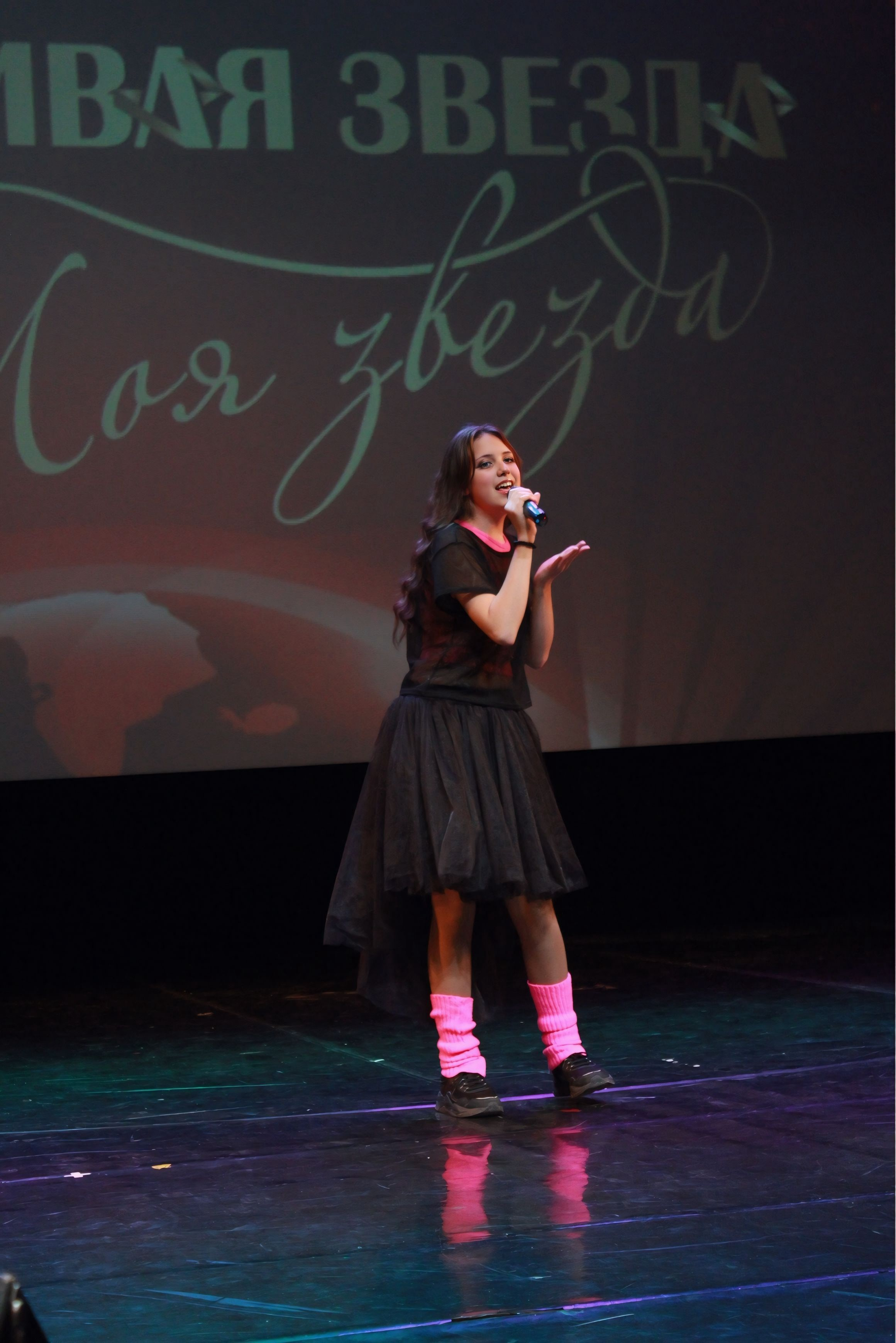 16 ноября, г. Астрахань. Золотое яблочко