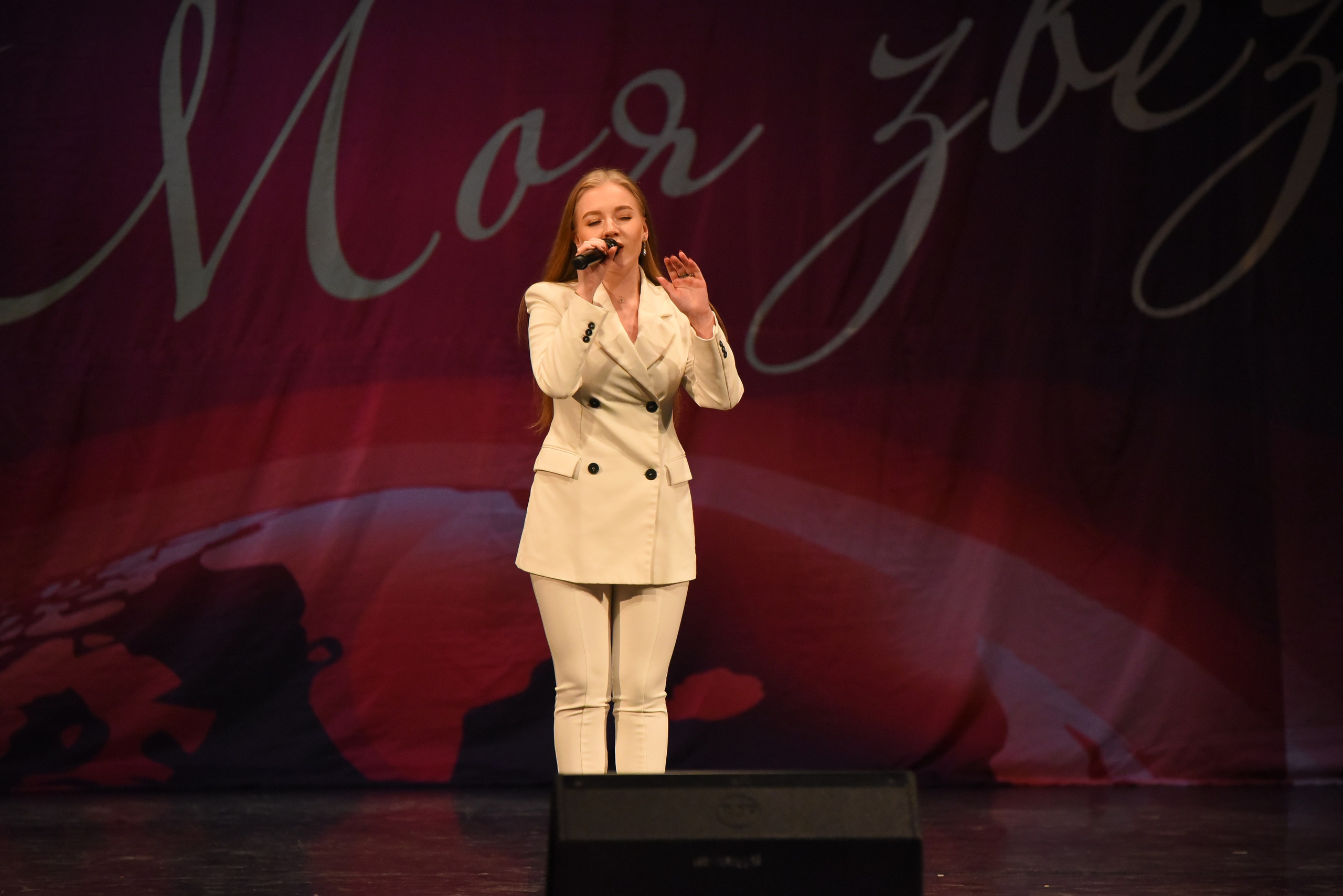 13 декабря, г. Калининград. Золотое яблочко