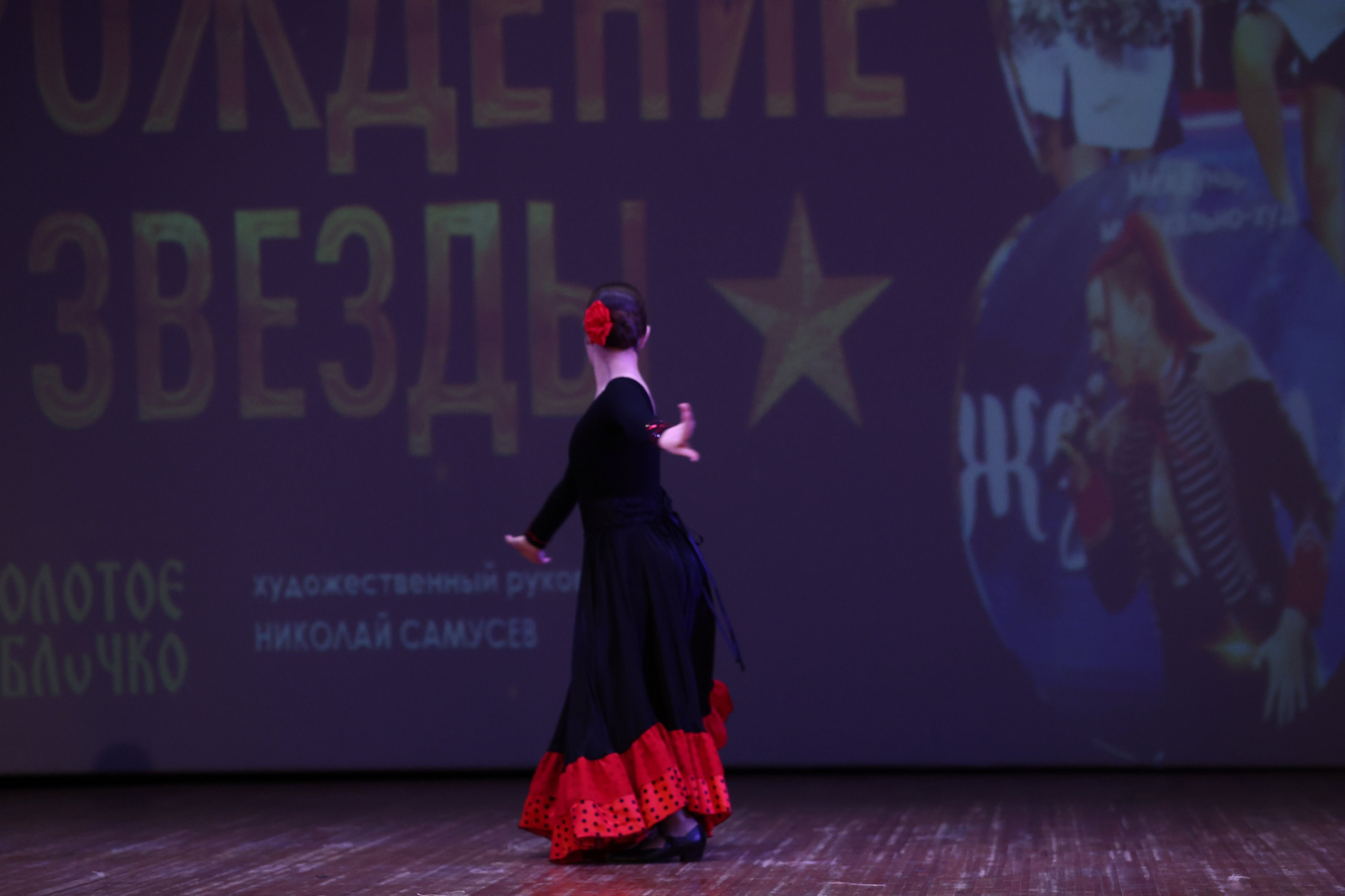 30 марта, г. Самара. Золотое яблочко