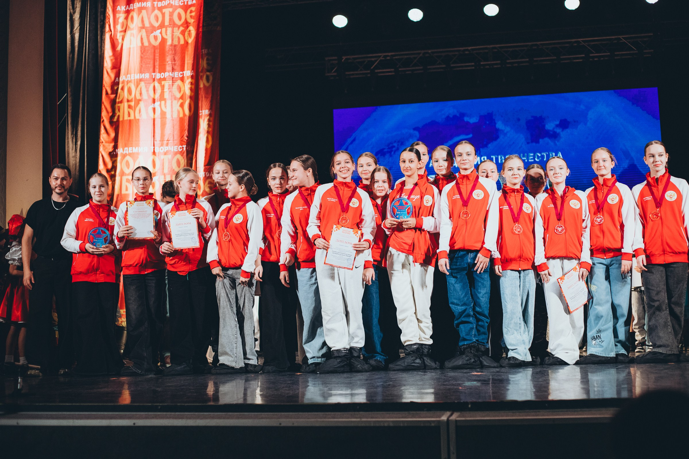 9 ноября, г. Екатеринбург. Золотое яблочко