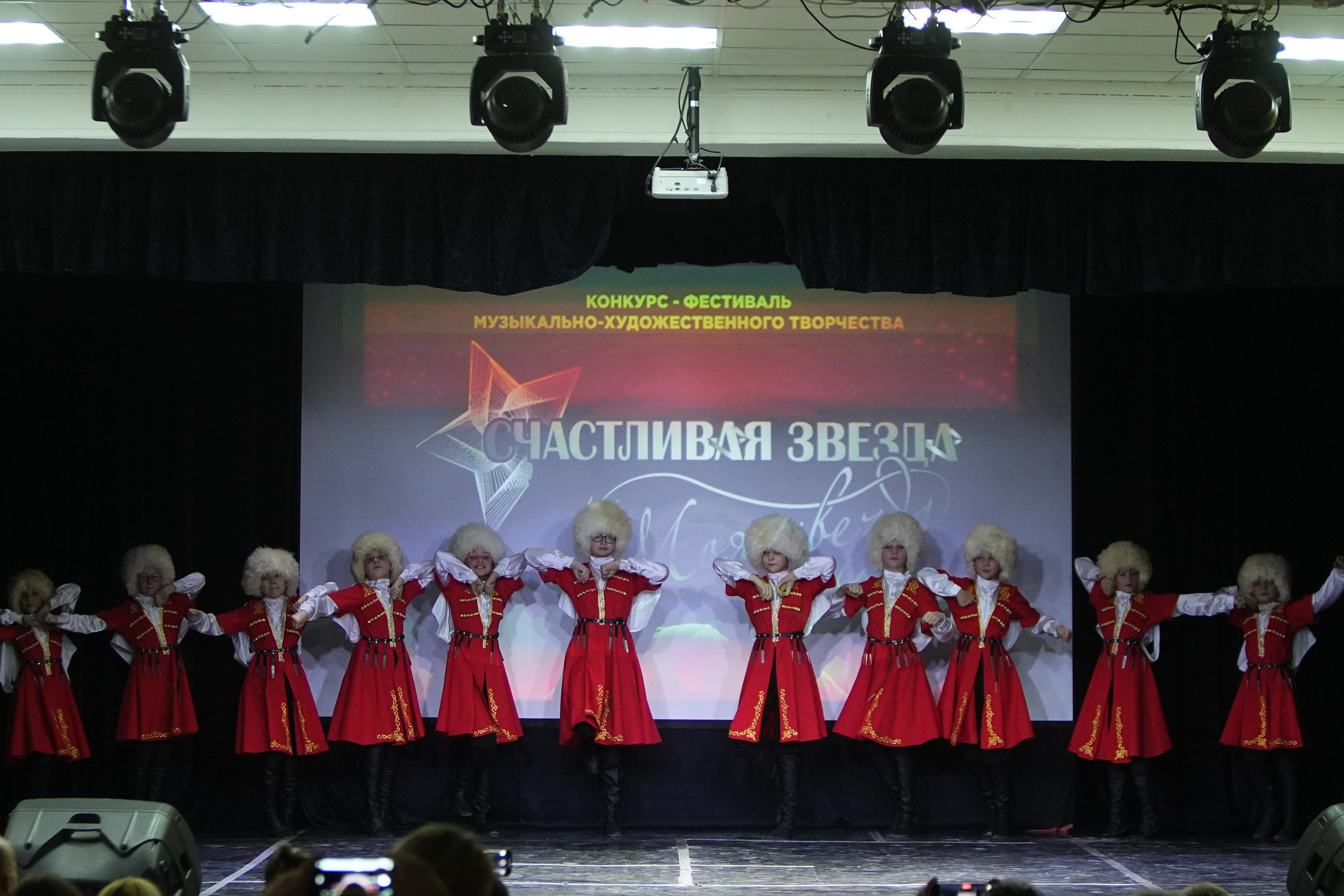 26 октября, г. Москва. Золотое яблочко