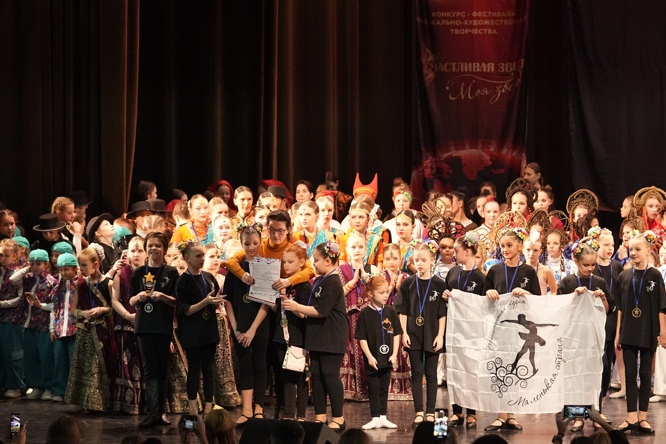 7 декабря, блок 1, г. Москва. Золотое яблочко