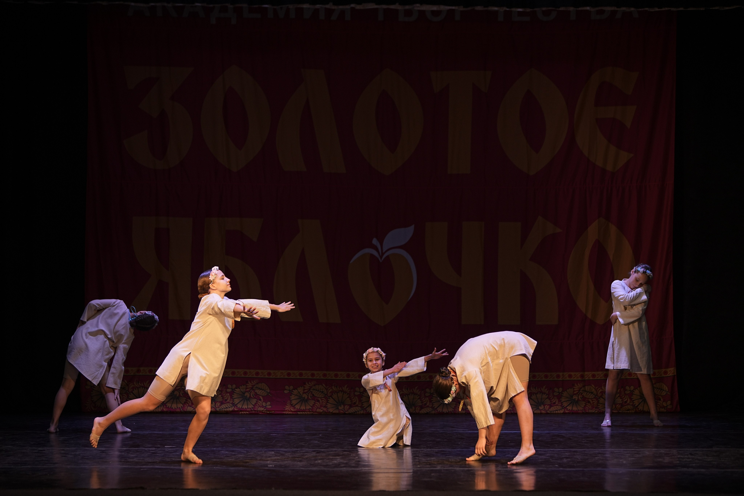 14 декабря, г. Тула. Золотое яблочко