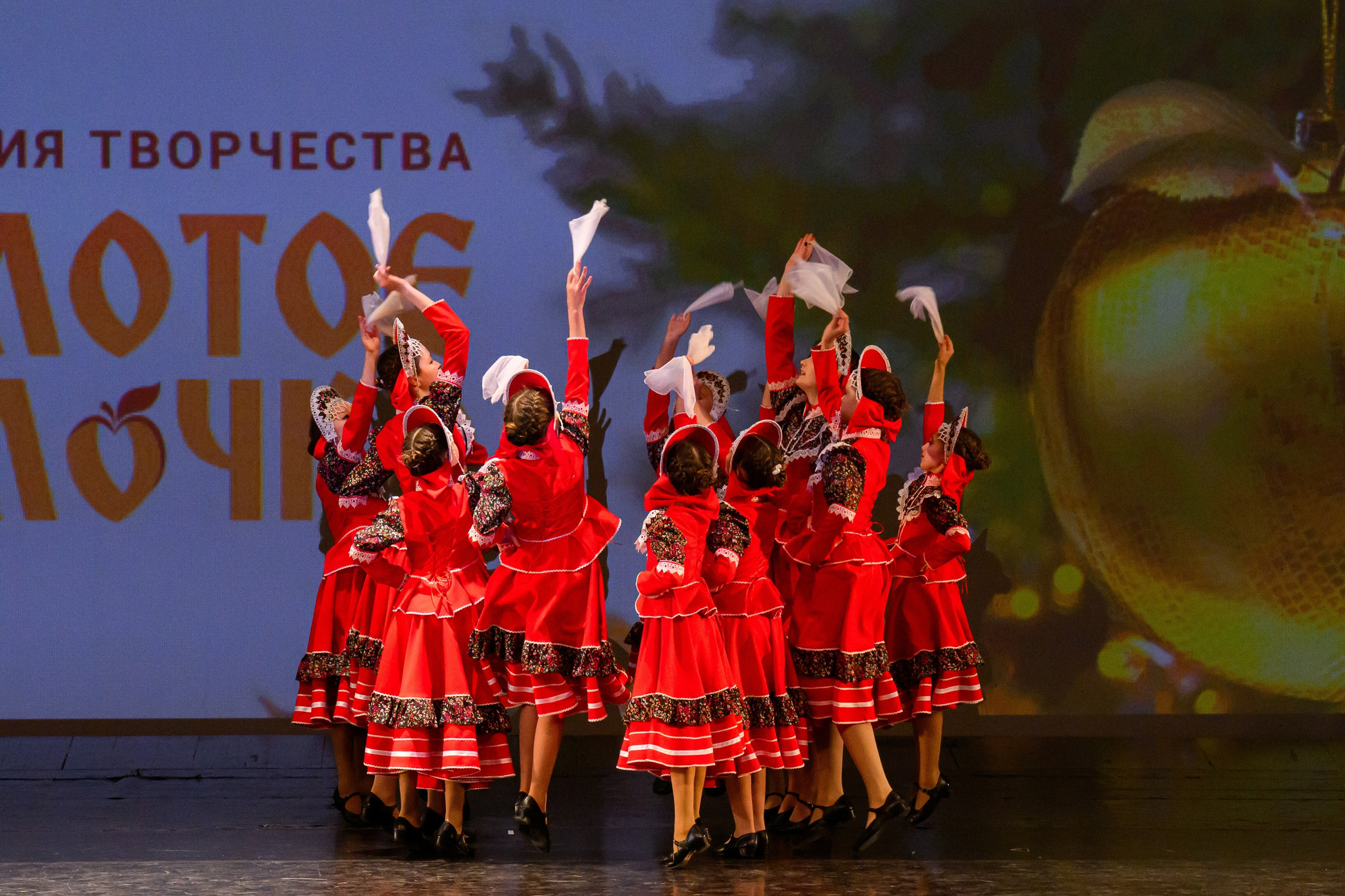 4 декабря, блок 2, награда, г. Санкт-Петербург. Золотое яблочко