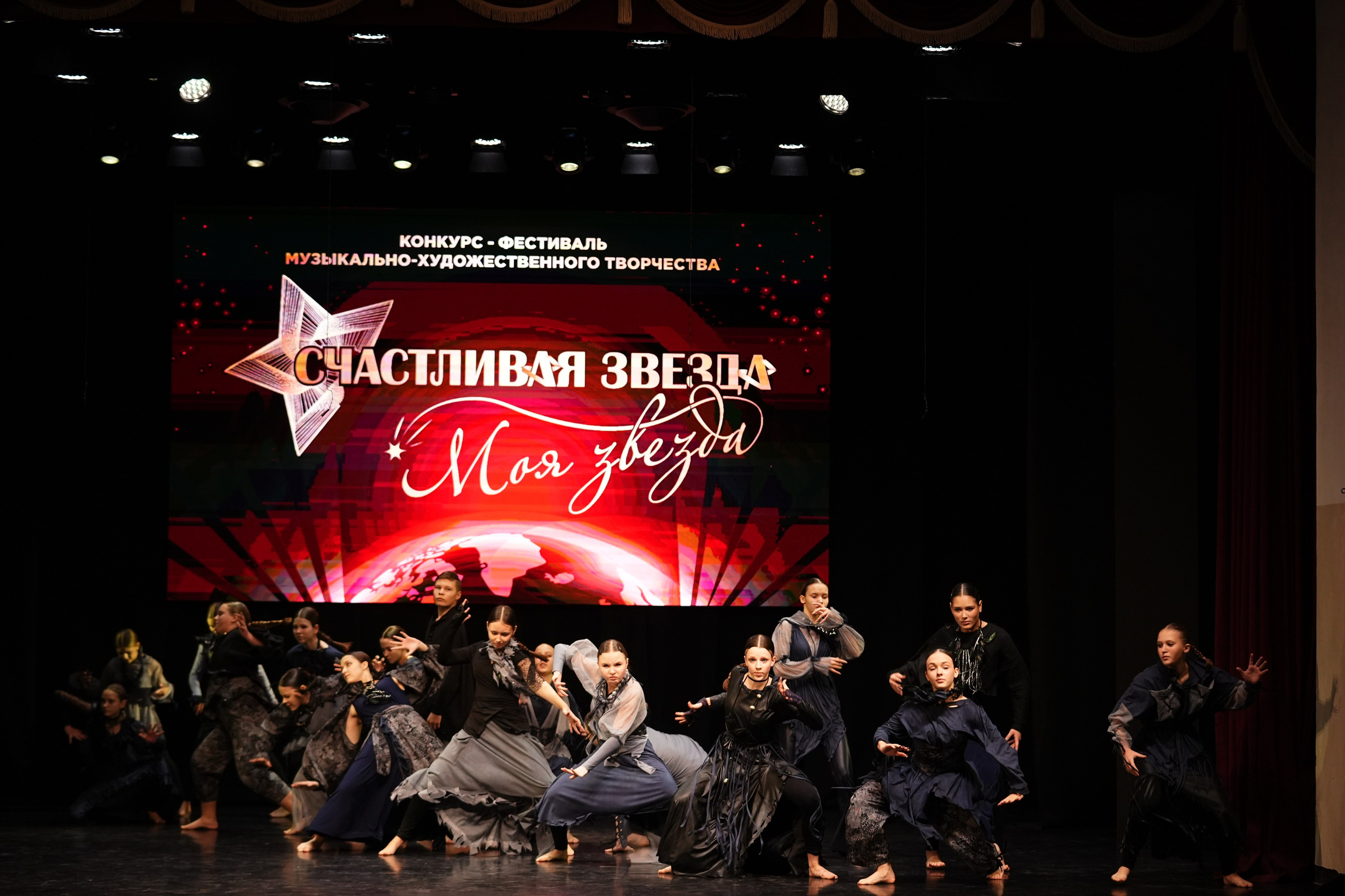 23 ноября, г. Тверь. Золотое яблочко