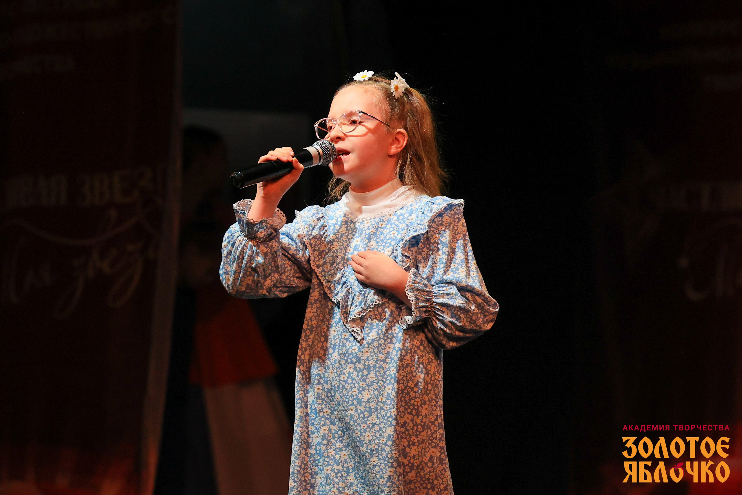 7 февраля, г. Петрозаводск. Золотое яблочко