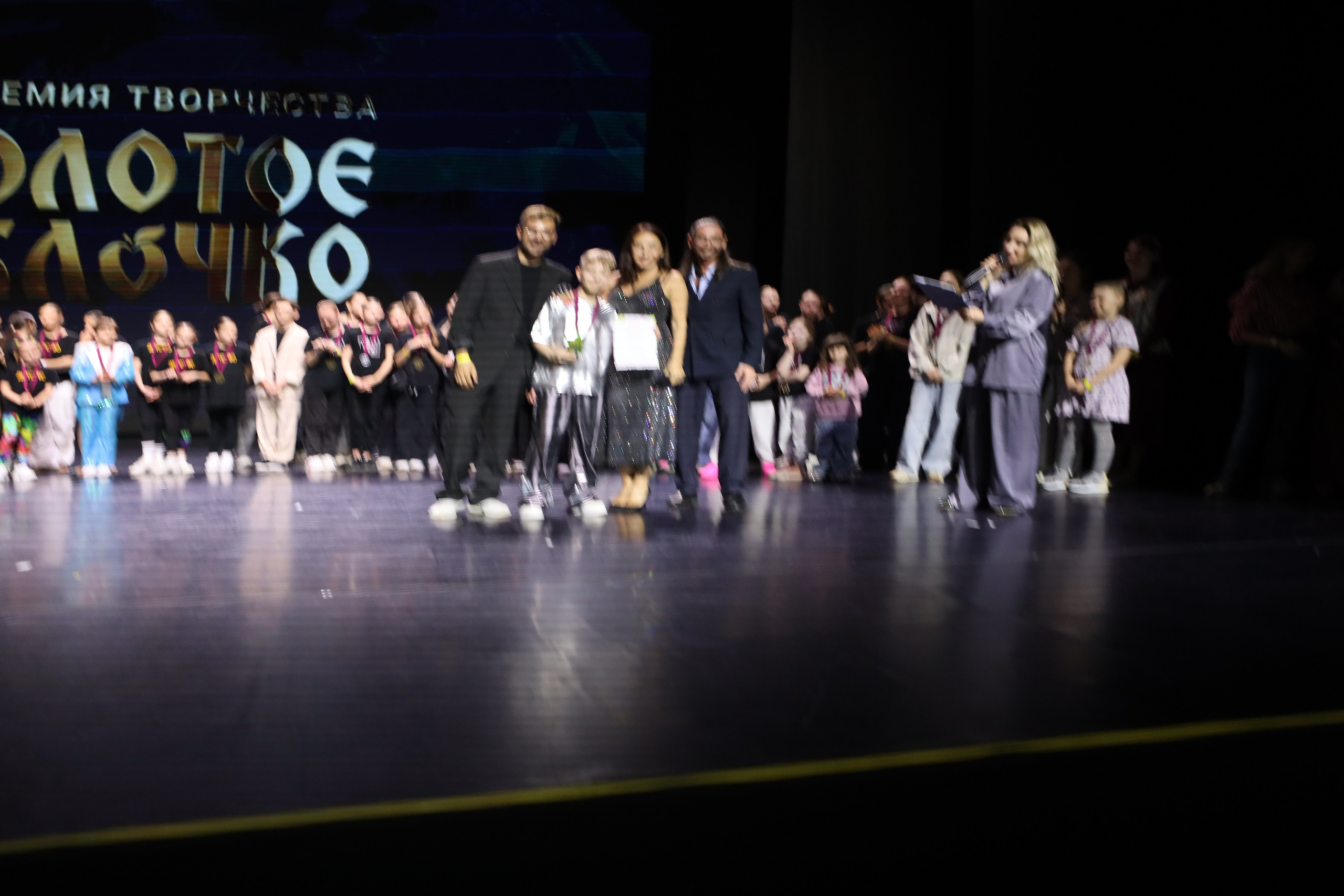 06 апреля, награждения, г. Сочи. Золотое яблочко