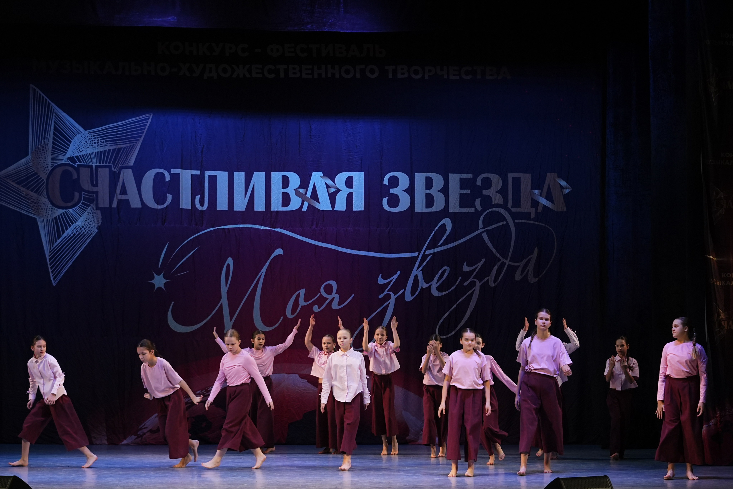 30 ноября, г. Ярославль. Золотое яблочко