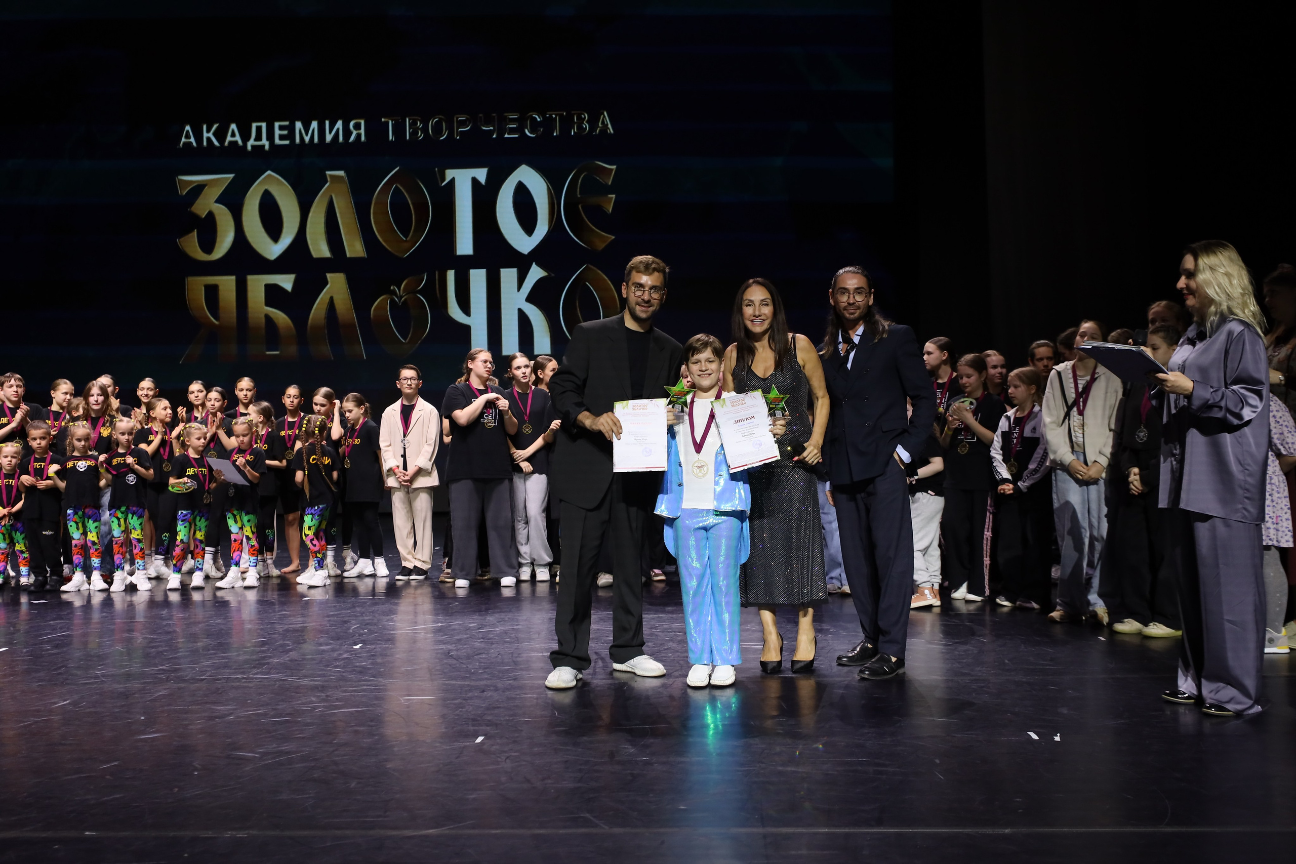 06 апреля, награждения, г. Сочи. Золотое яблочко