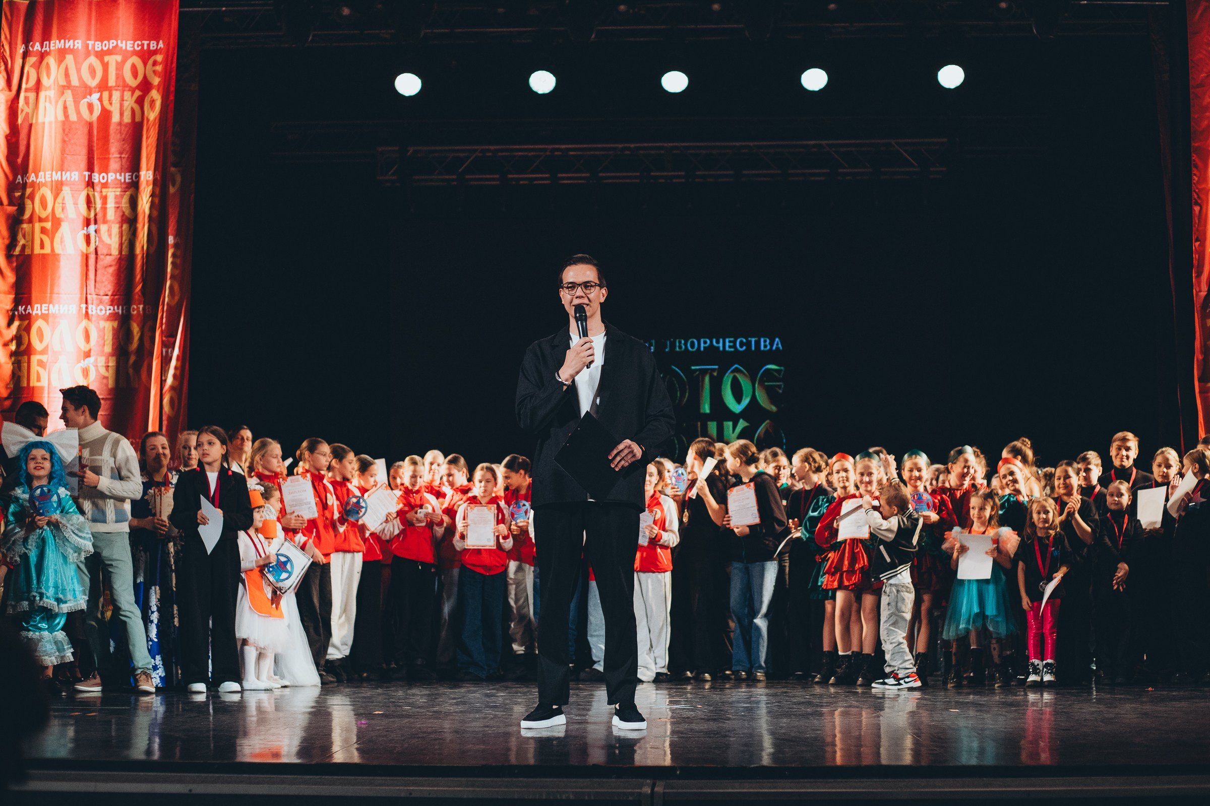 9 ноября, г. Екатеринбург. Золотое яблочко