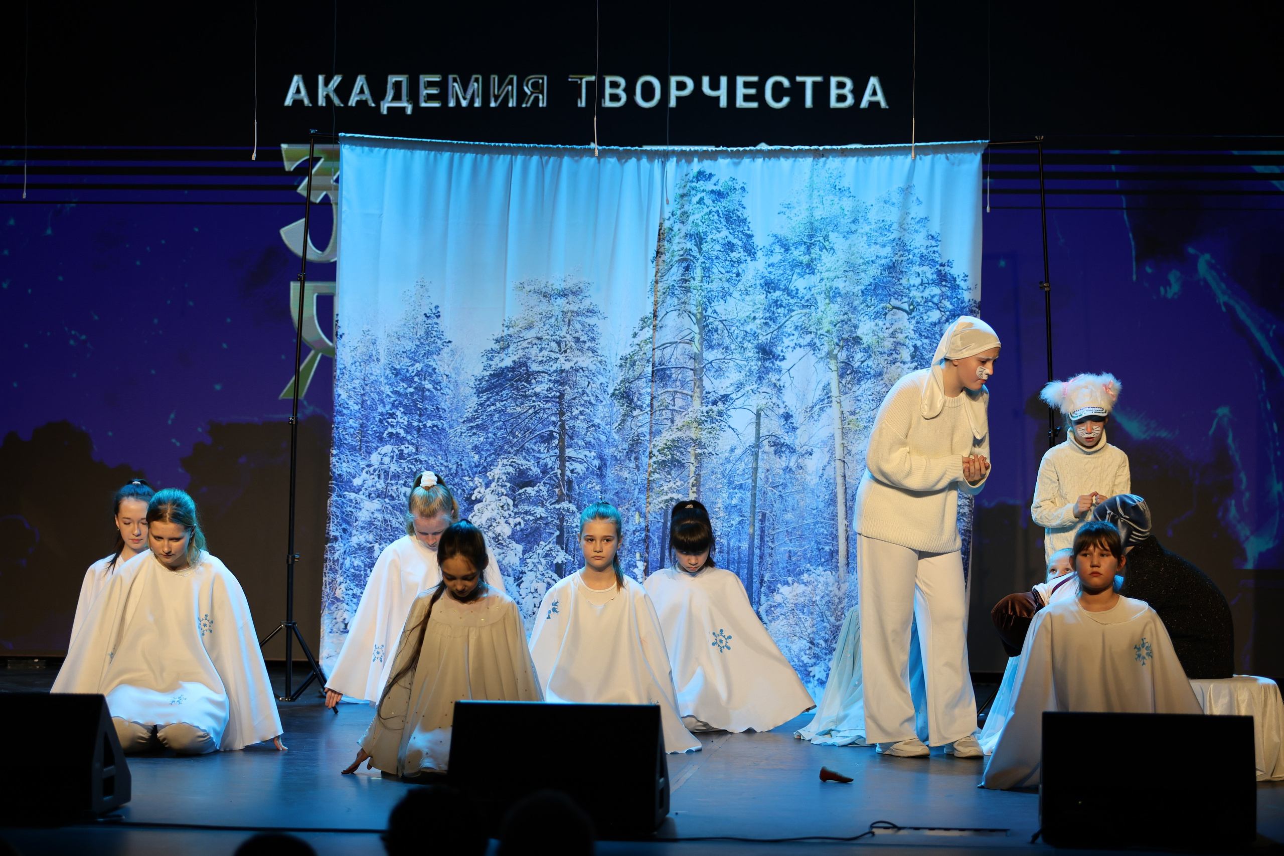 25 января, г. Челябинск. Золотое яблочко