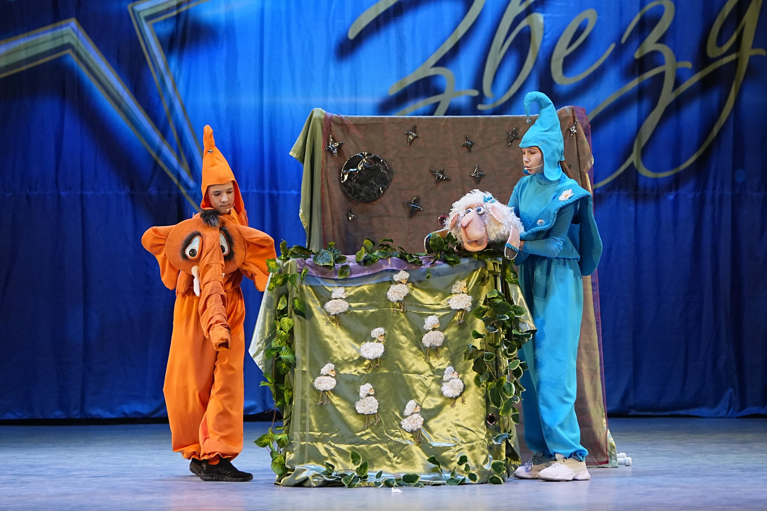 1 марта, г. Ярославль. Золотое яблочко