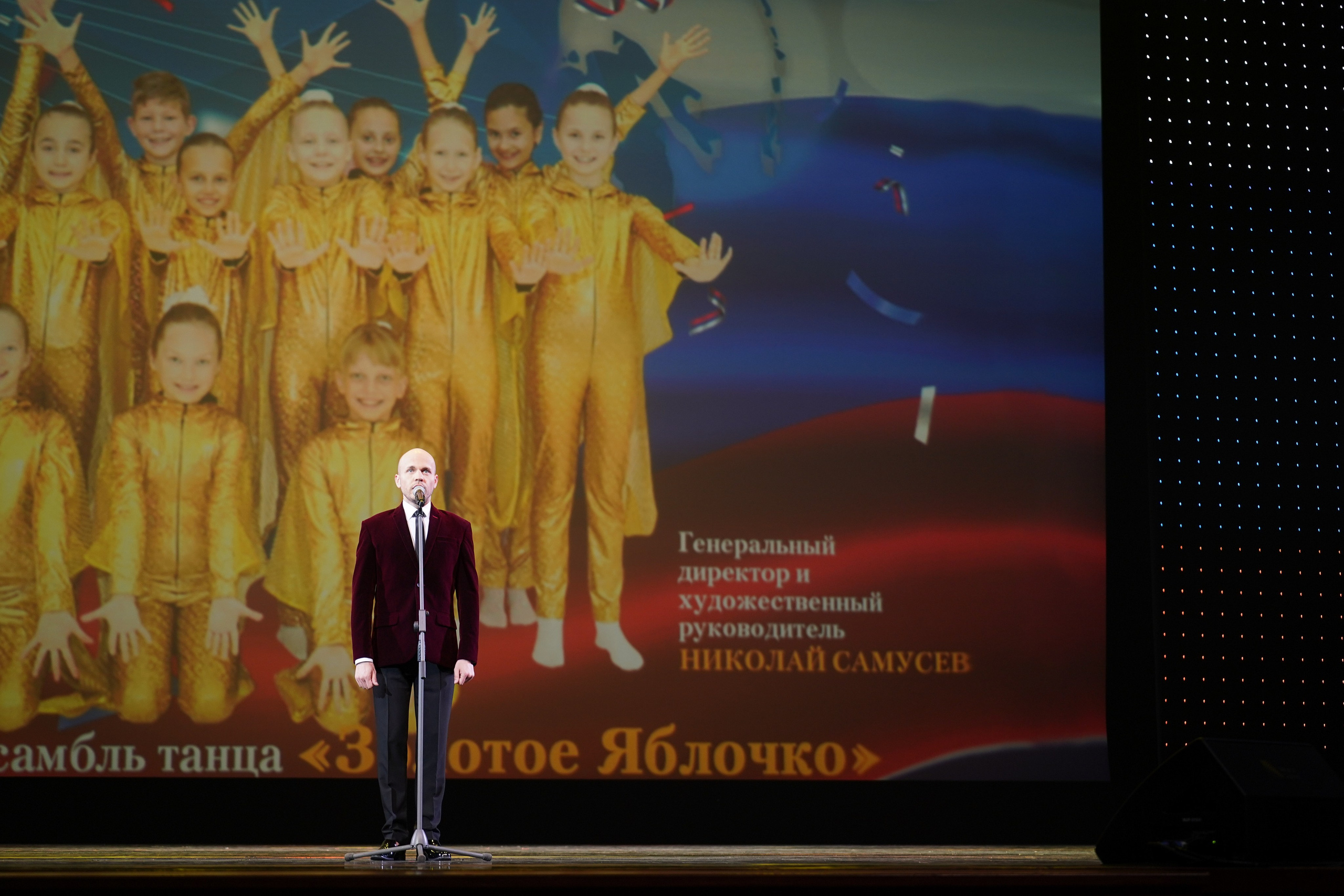 13 мая, г. Москва, Кремль. Золотое яблочко