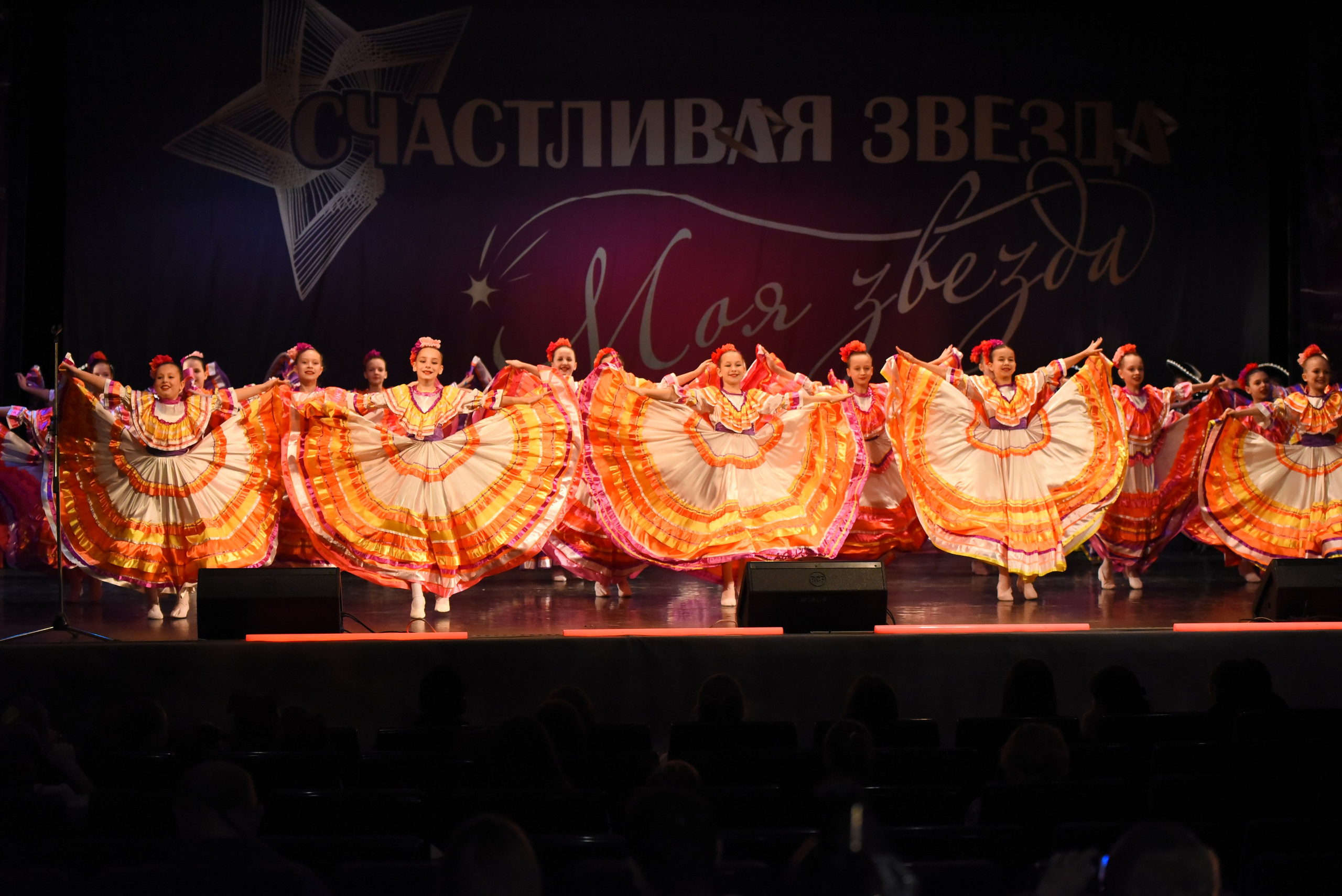 13 декабря, г. Калининград. Золотое яблочко