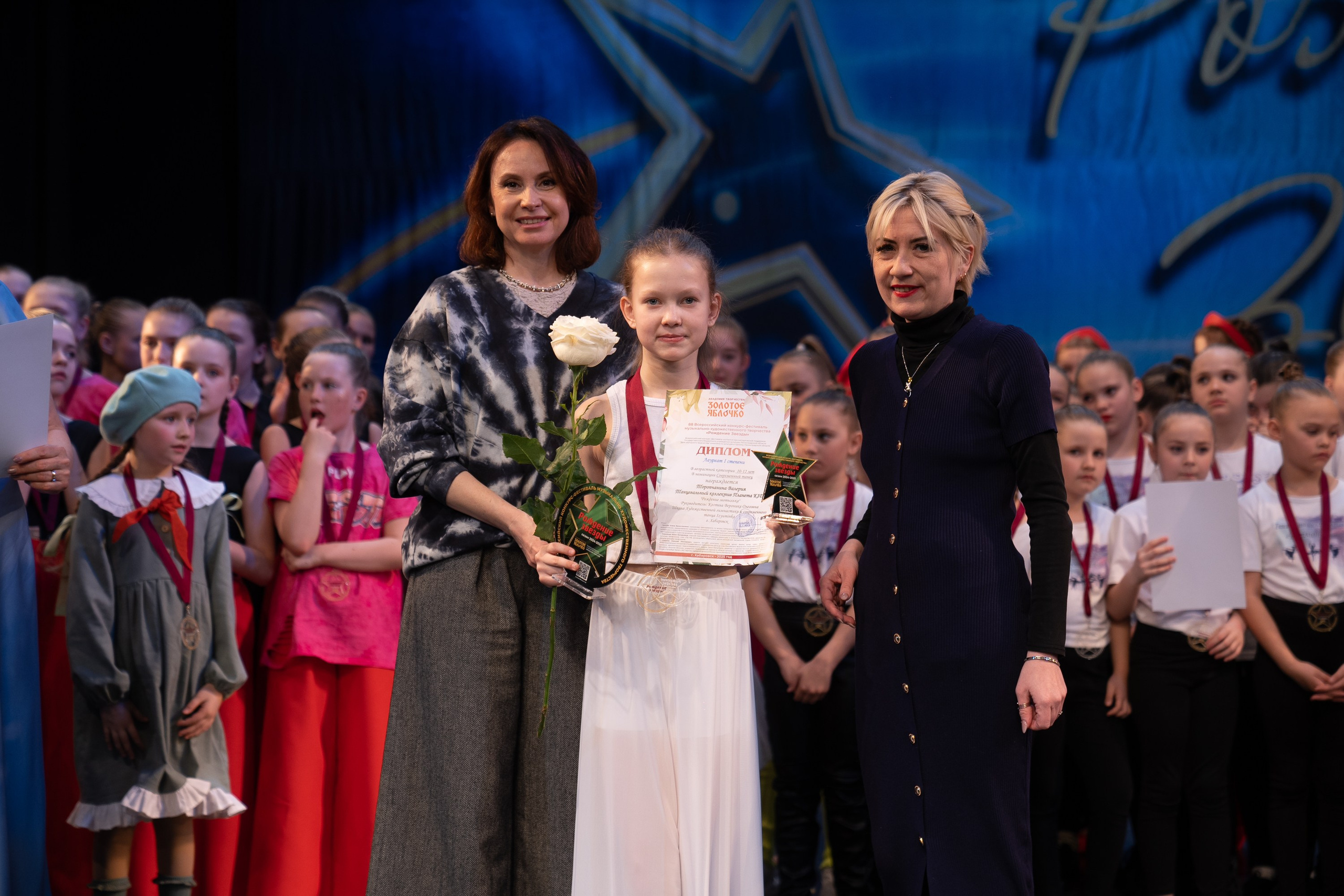 16 марта, г. Хабаровск. Золотое яблочко