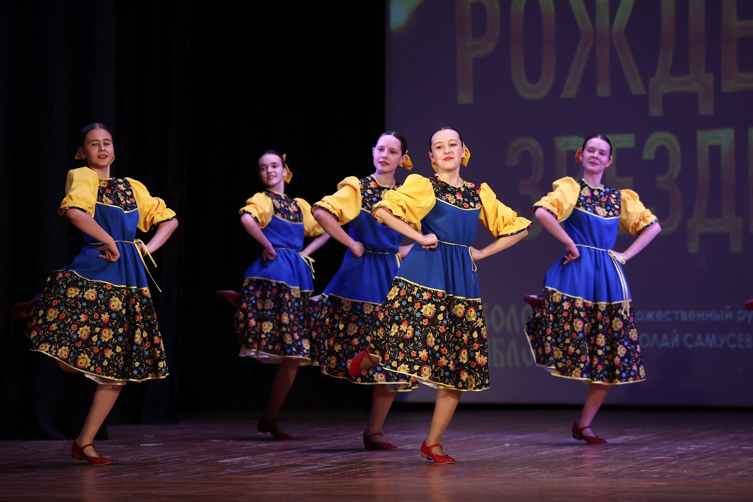 30 марта, г. Самара. Золотое яблочко