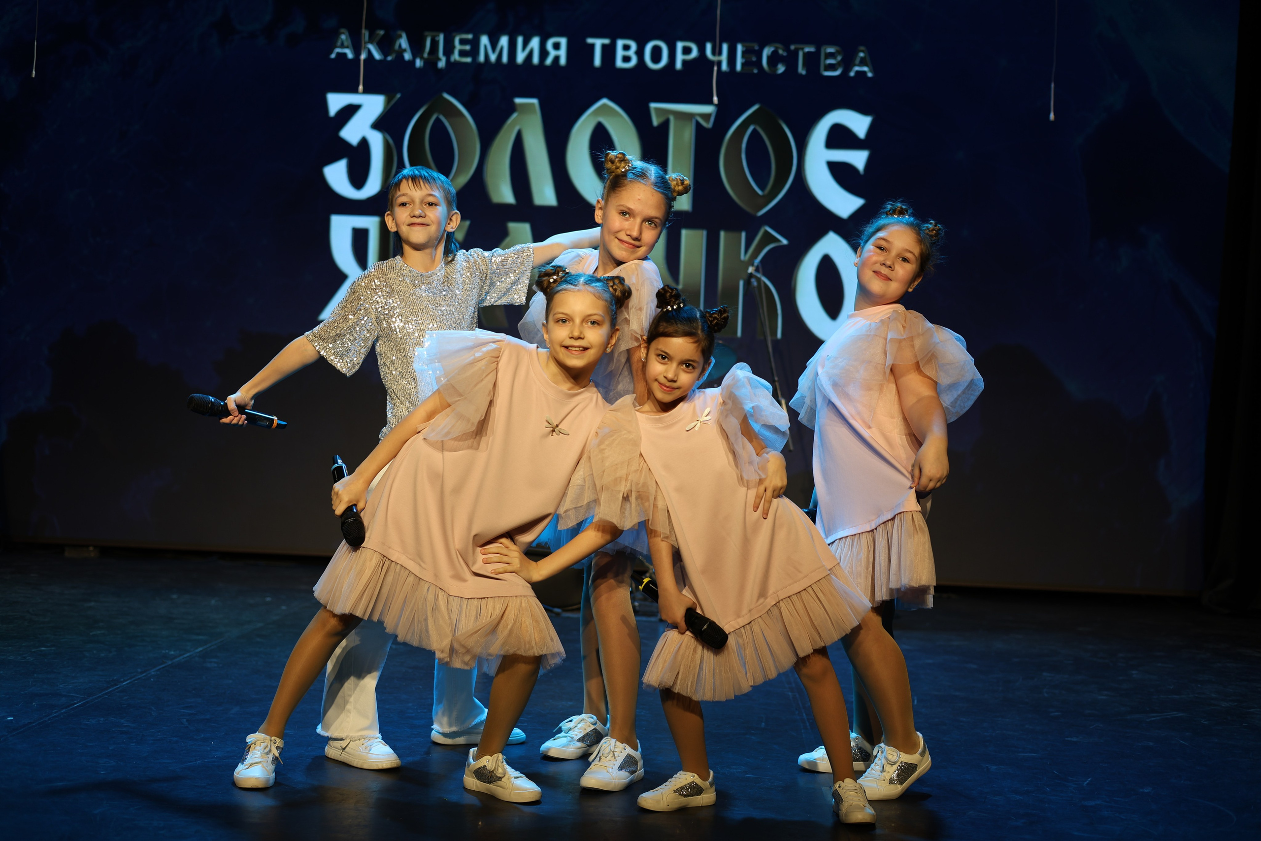 25 января, г. Челябинск. Золотое яблочко