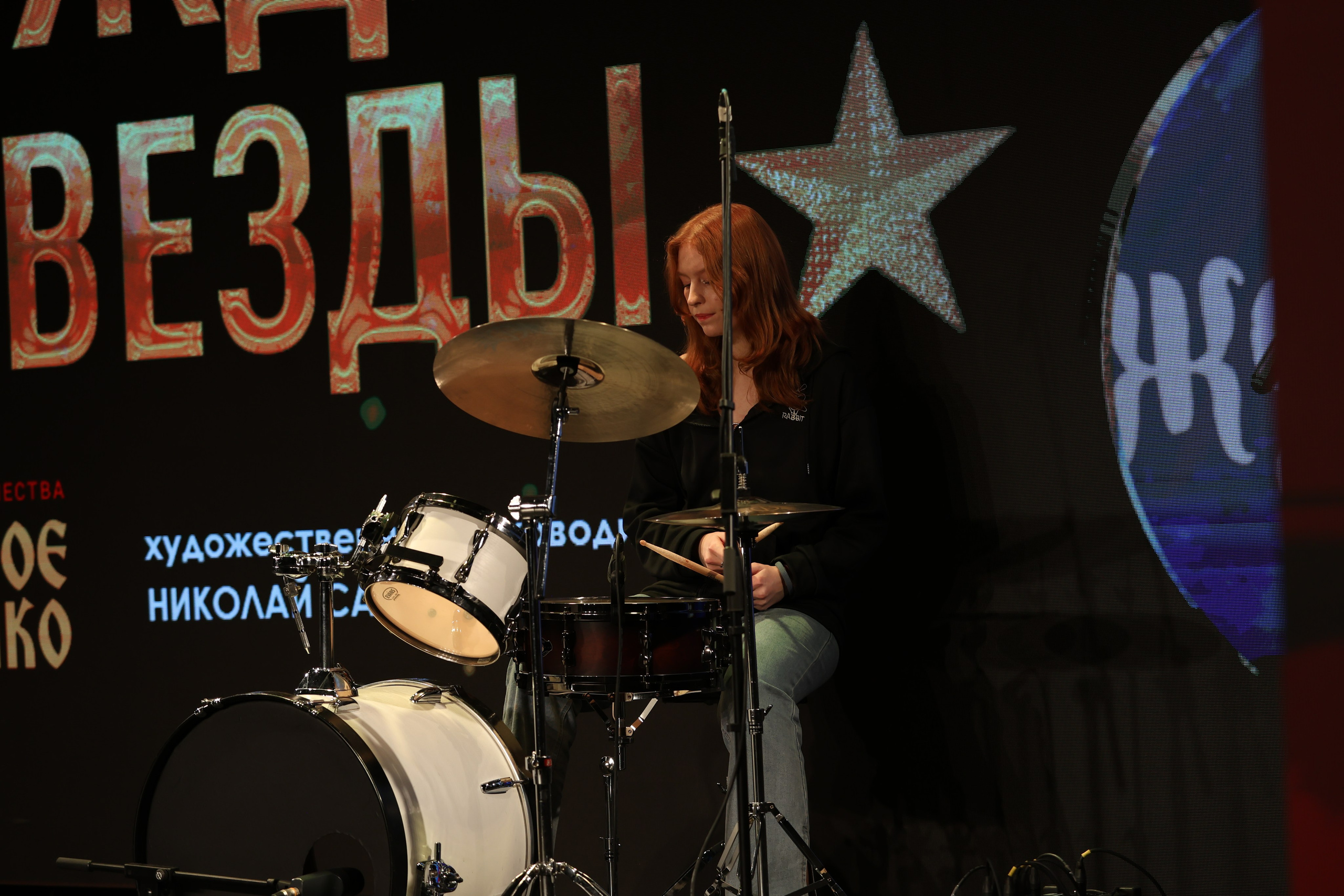 25 января, г. Челябинск. Золотое яблочко