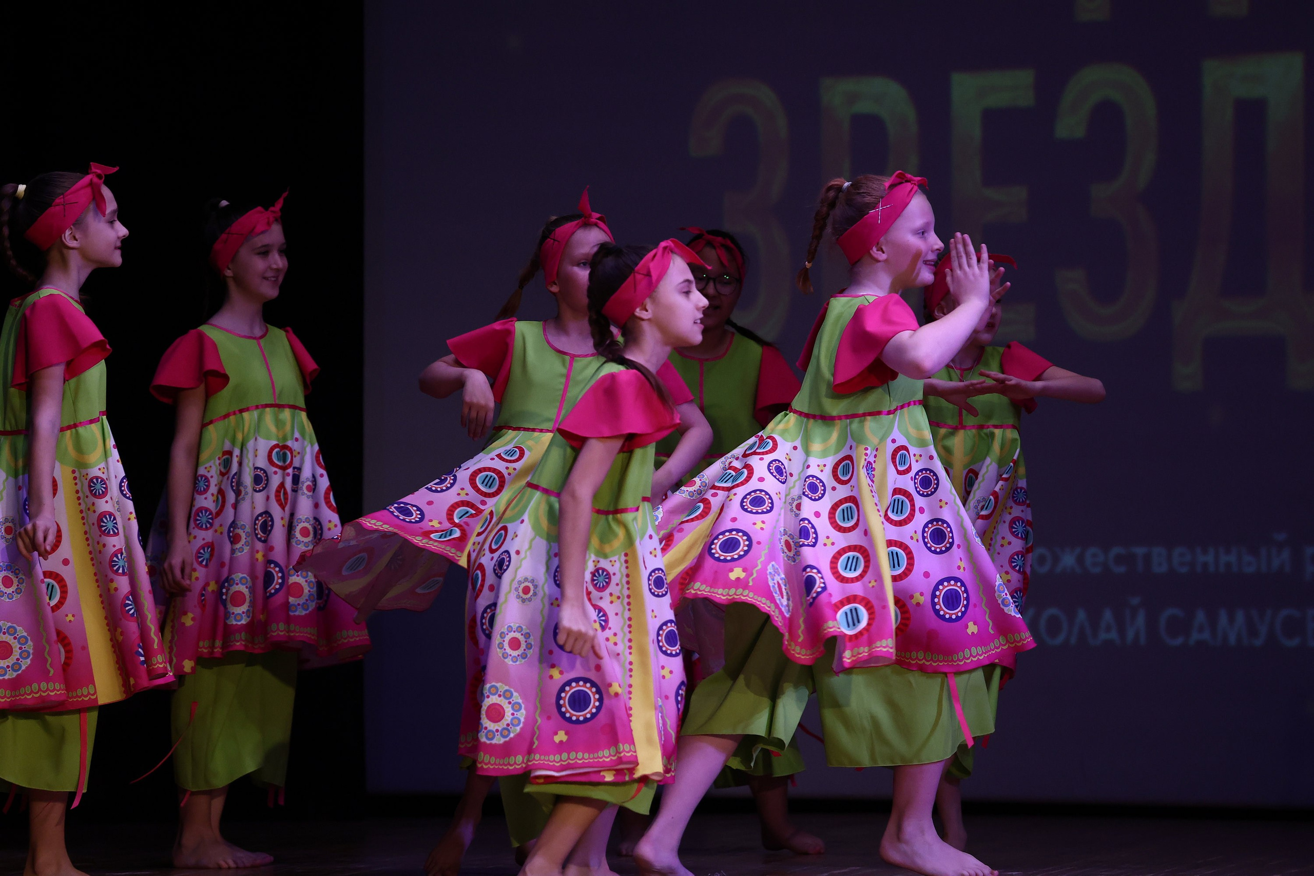 30 марта, г. Самара. Золотое яблочко