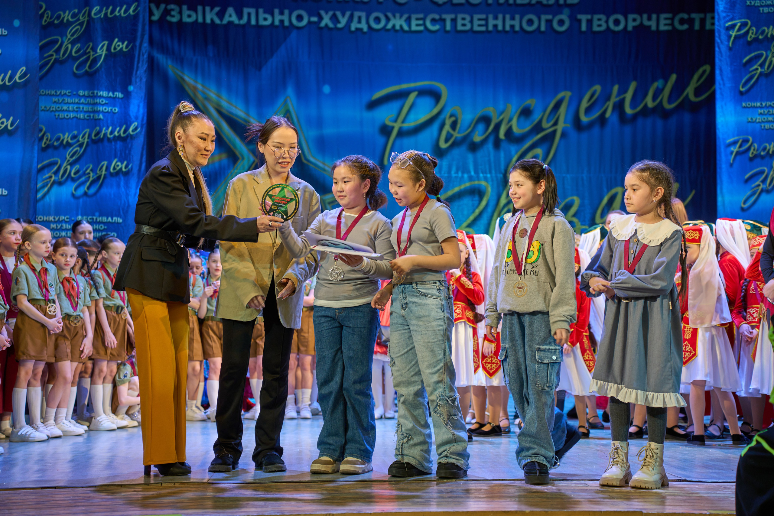 23 марта, г. Якутск. Золотое яблочко