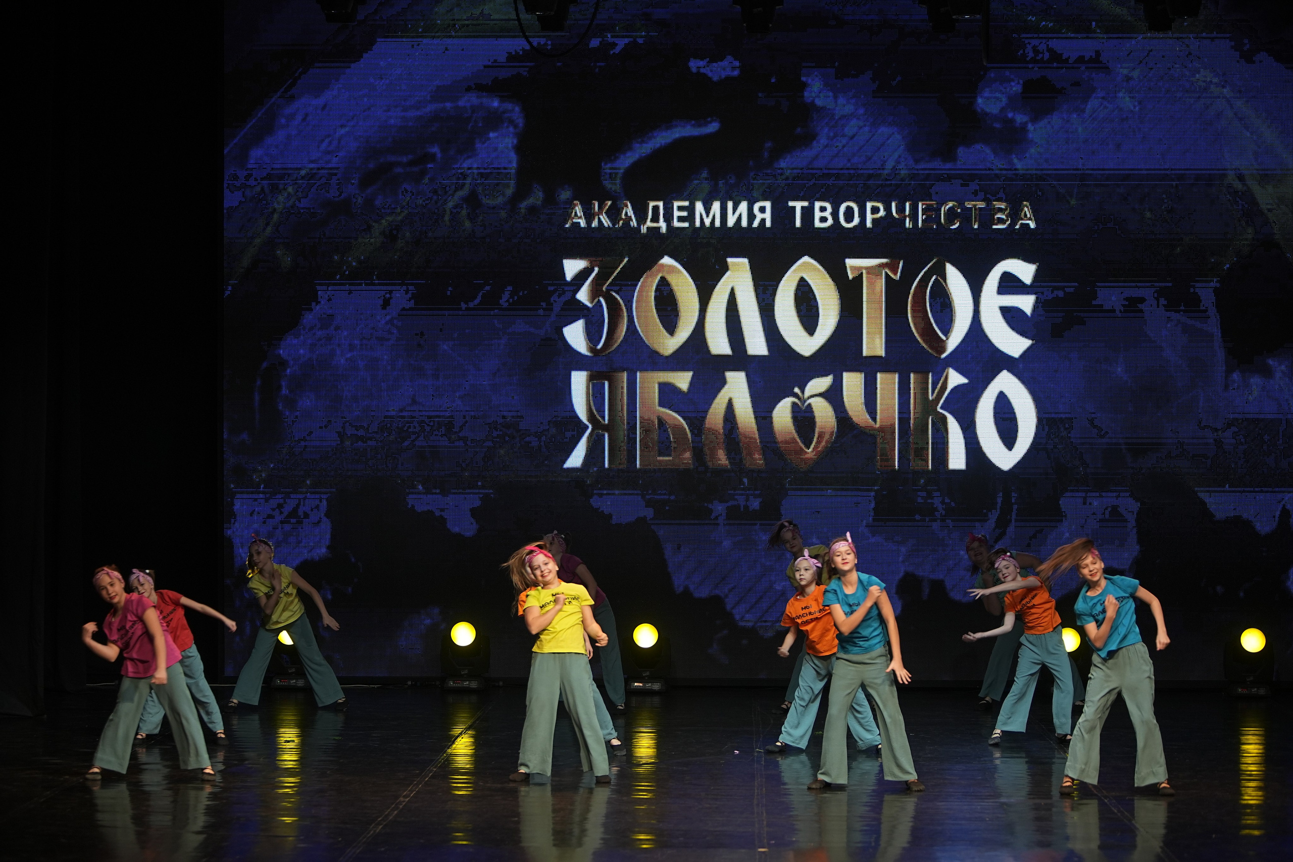 30 ноября, г. Минск. Золотое яблочко