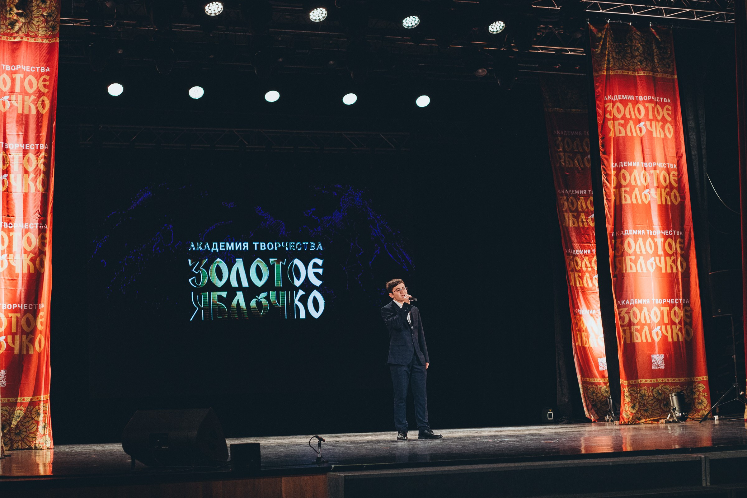 9 ноября, г. Екатеринбург. Золотое яблочко